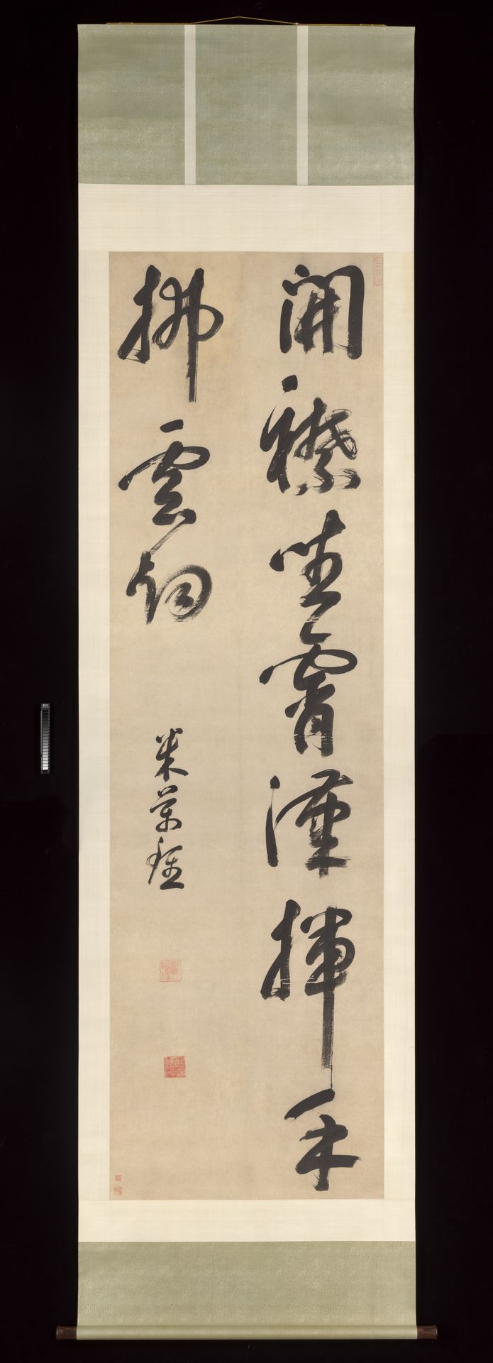 Couplet from Song Zhiwen’s poem “Ascending the Pavilion at the Monastery of Meditative Concentration” by Mi Wanzhong
