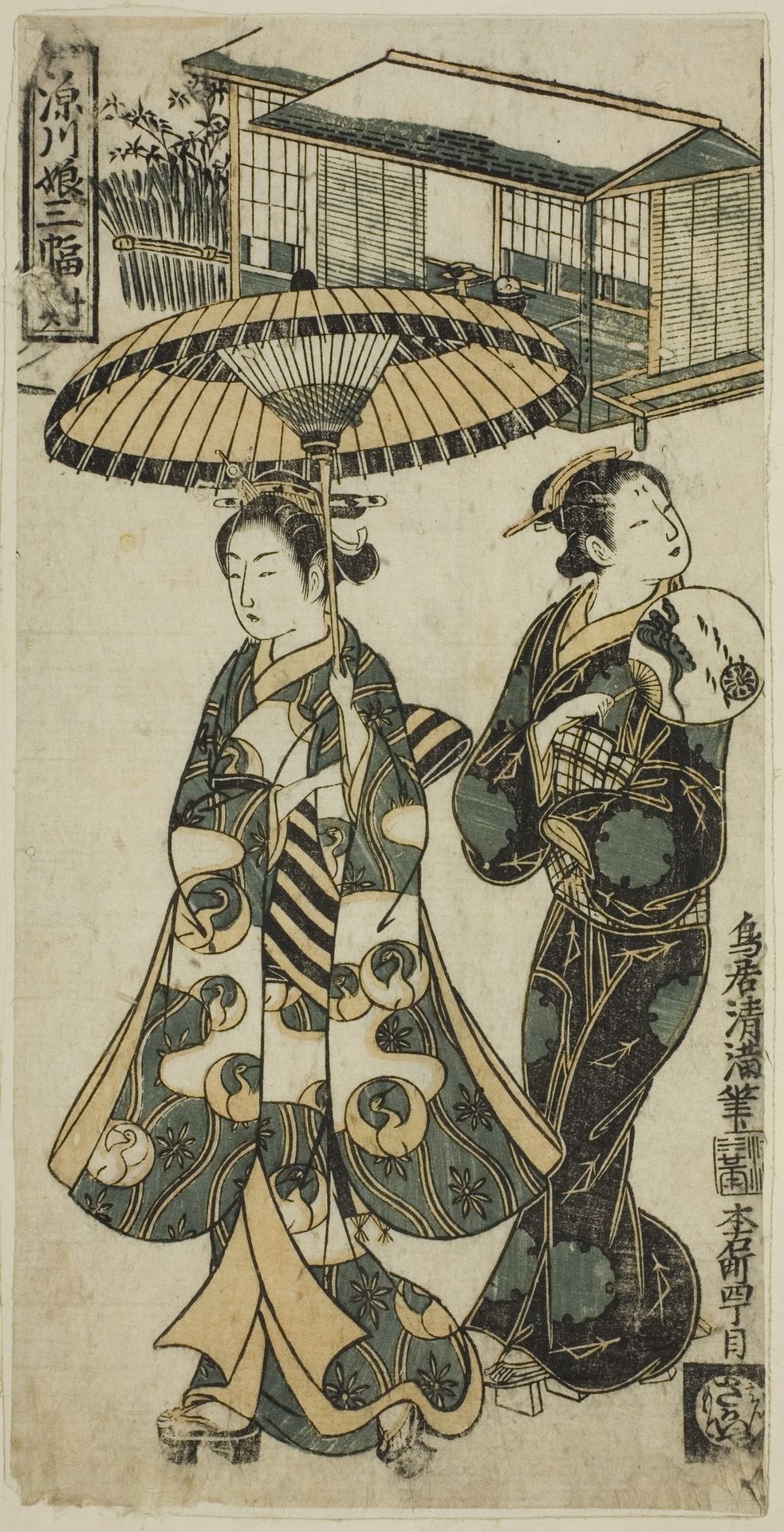 Young Lady and Matron, from "Girls of Fukagawa - A Triptych (Fukagawa musume sanpukutsui)" by Torii Kiyomitsu