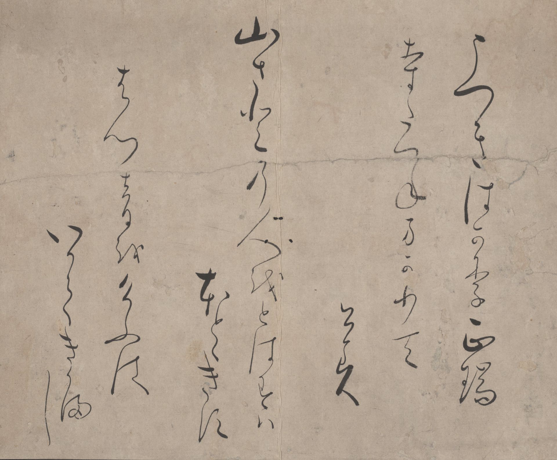 Waka Poetry by Ryū Kōbi