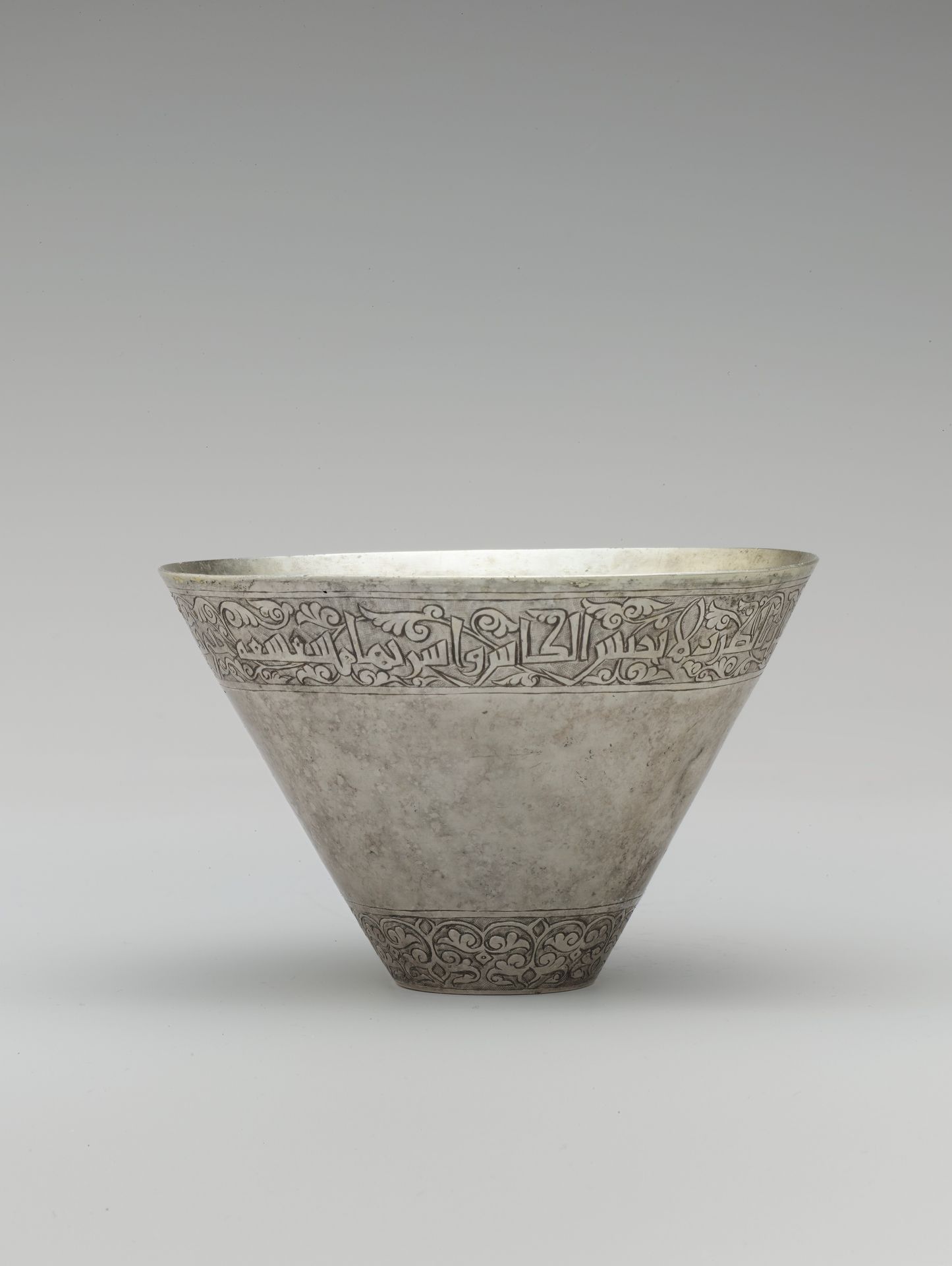 Cup with a Poem on Wine by Ibn Sukkara al-Hashimi