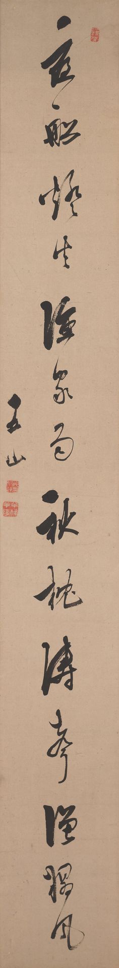 Sound of waves by Kikuchi Gozan