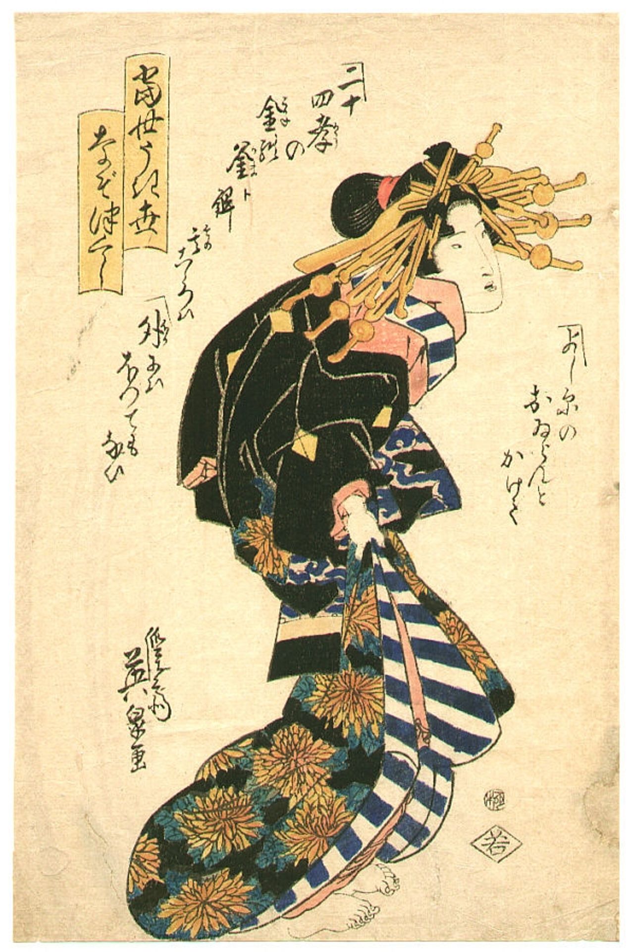 Courtesan and Riddle by Keisai Eisen