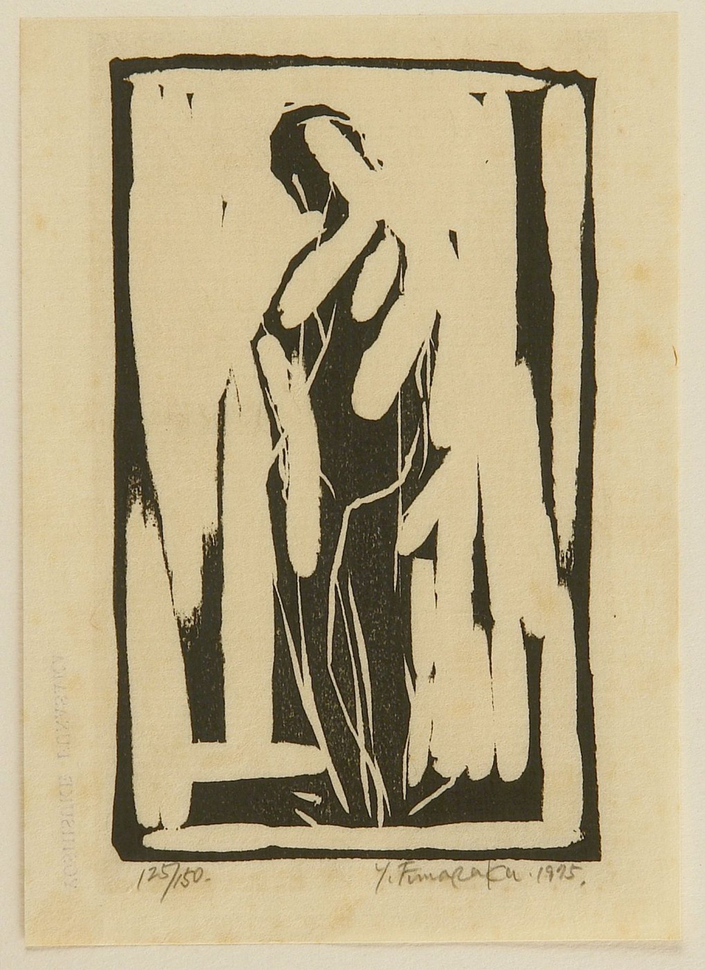 Figure by Funasaka Yoshisuke