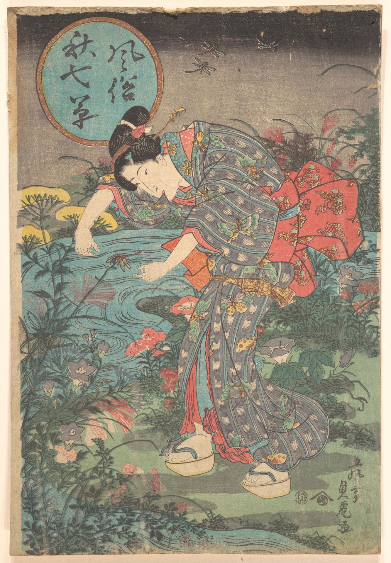 Fashionable Seven Autumn Plants (Fūzoku aki nanakusa) by Toyohara Sadatora