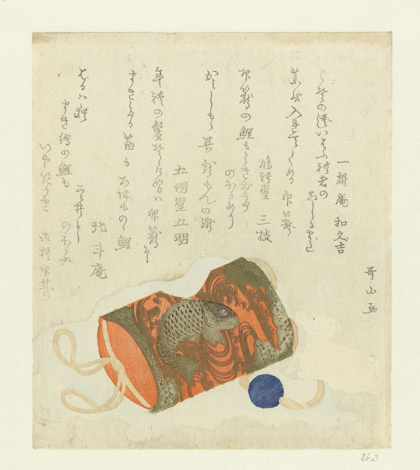 Medicijndoosje (inrô), kraal (ojime) en gordelknoop (netsuke) by Ishikawa Utayama