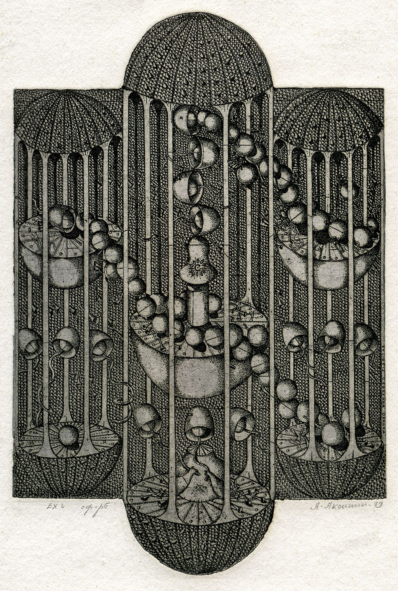 Exlibris of Severyn Orlyck by Oleksandr Aksinin