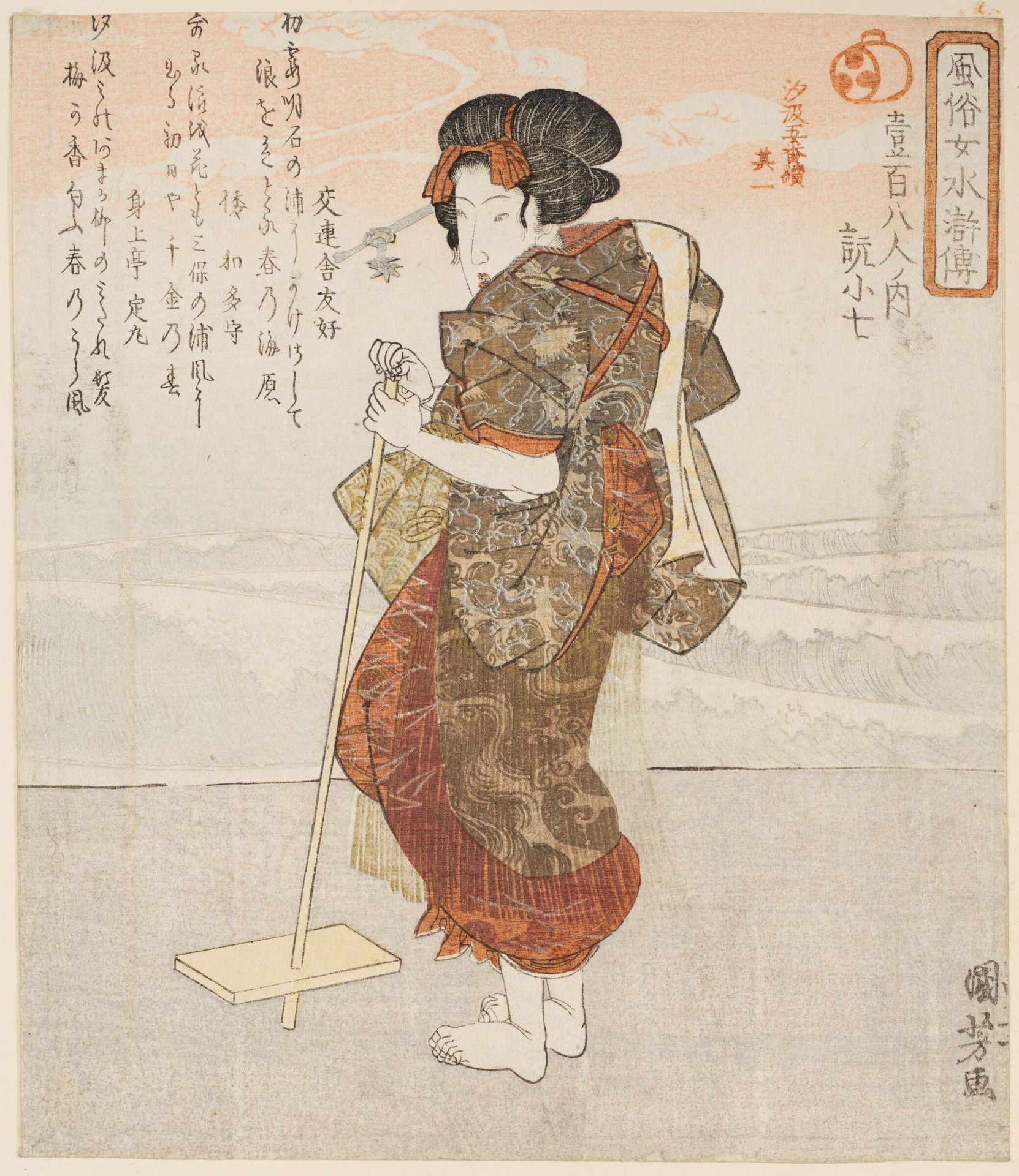 GenshÅshichi, from the series Elegant Women's The Water Margin: From One Hundred and Eight Figures (Fuzoku onna Suikoden: Ippyaku-hachinin no uchi) by Utagawa Kuniyoshi 歌川國芳
