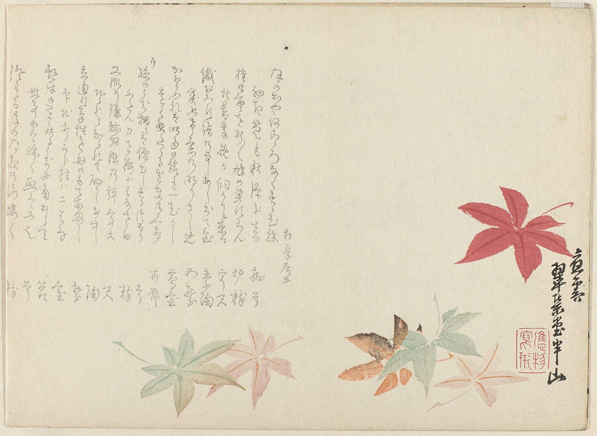 Japanse esdoorn by Hanzan (Matsukawa) 松川半山