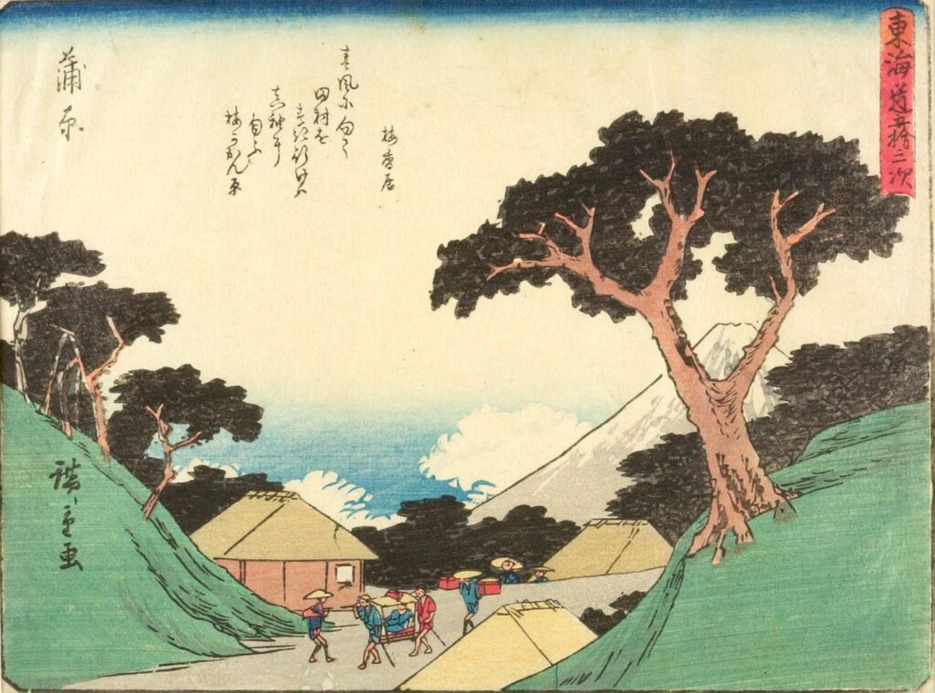 TOKAIDO GOJU-SAN-TSUGI by Utagawa Hiroshige