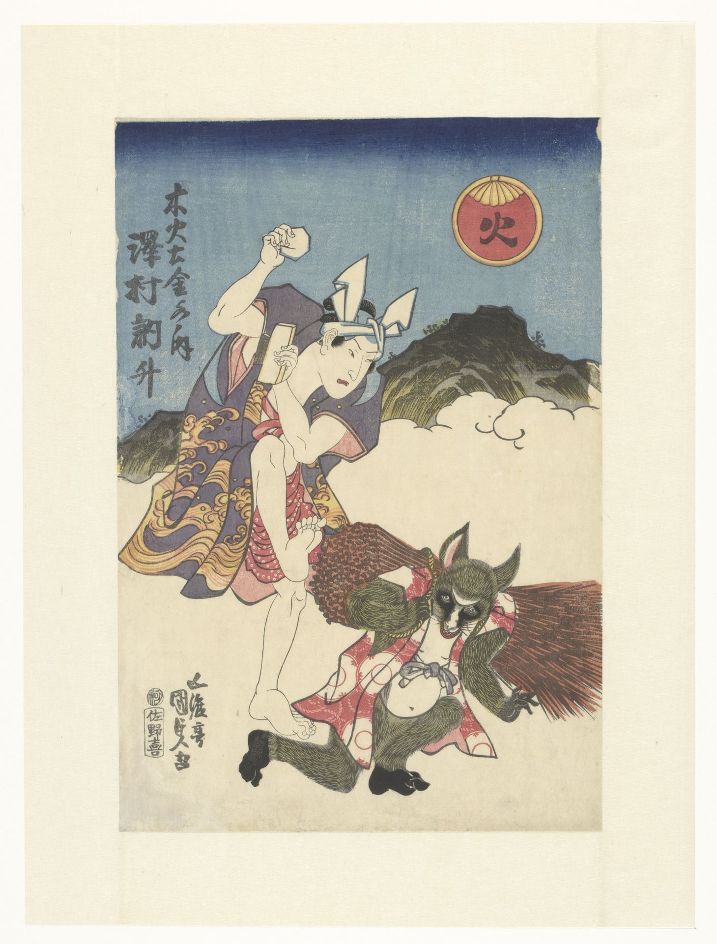 ['Actors as rabbit and badger', 'wood, fire, earth, metal, water'] by Utagawa Kunisada