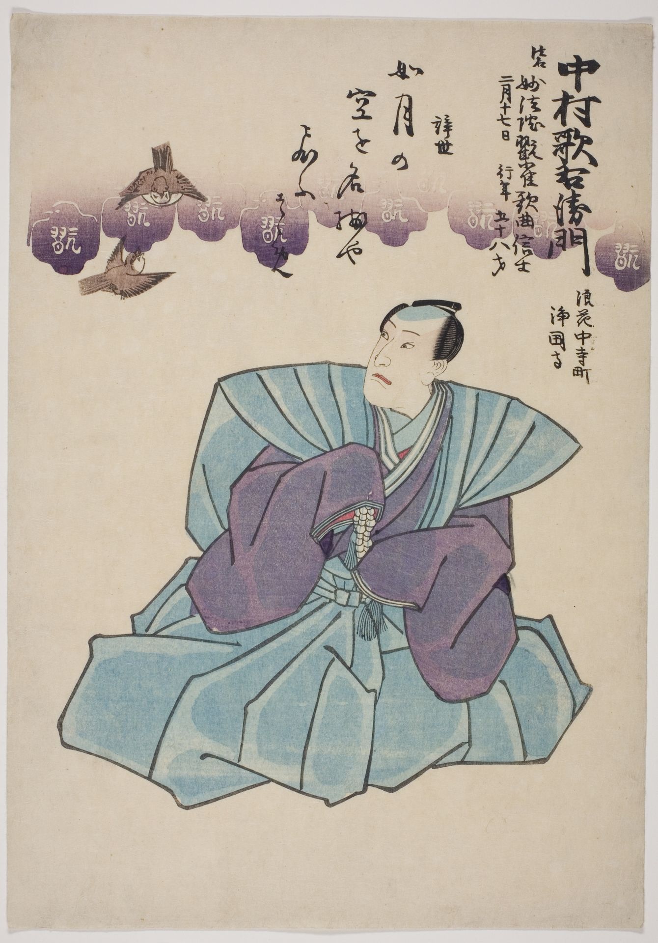 Memorial Portrait of the Actor Nakamura Utaemon IV by Anonymous