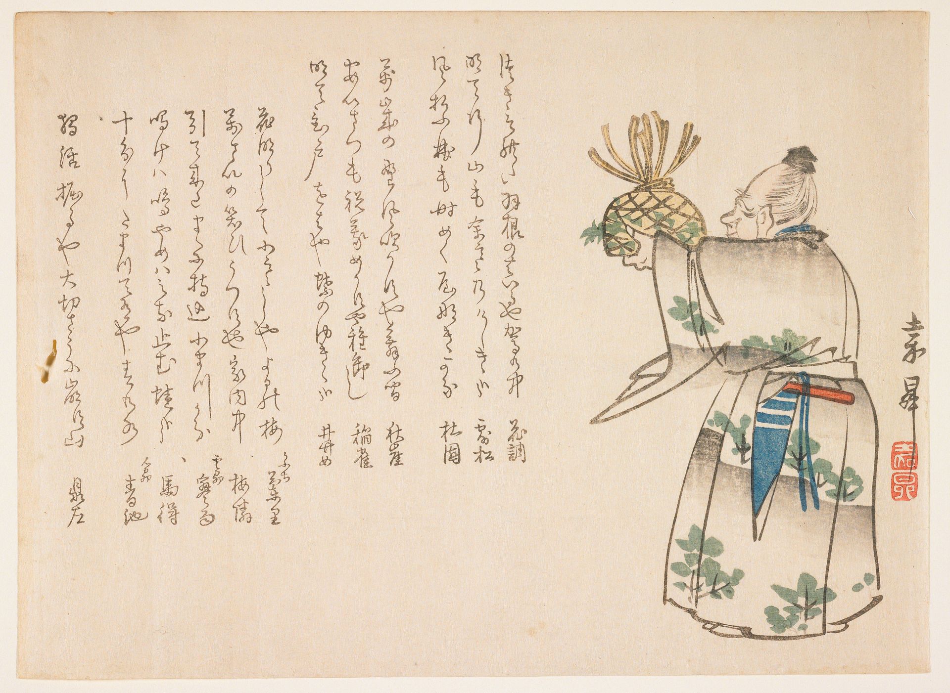 Offering by Murata Kashō