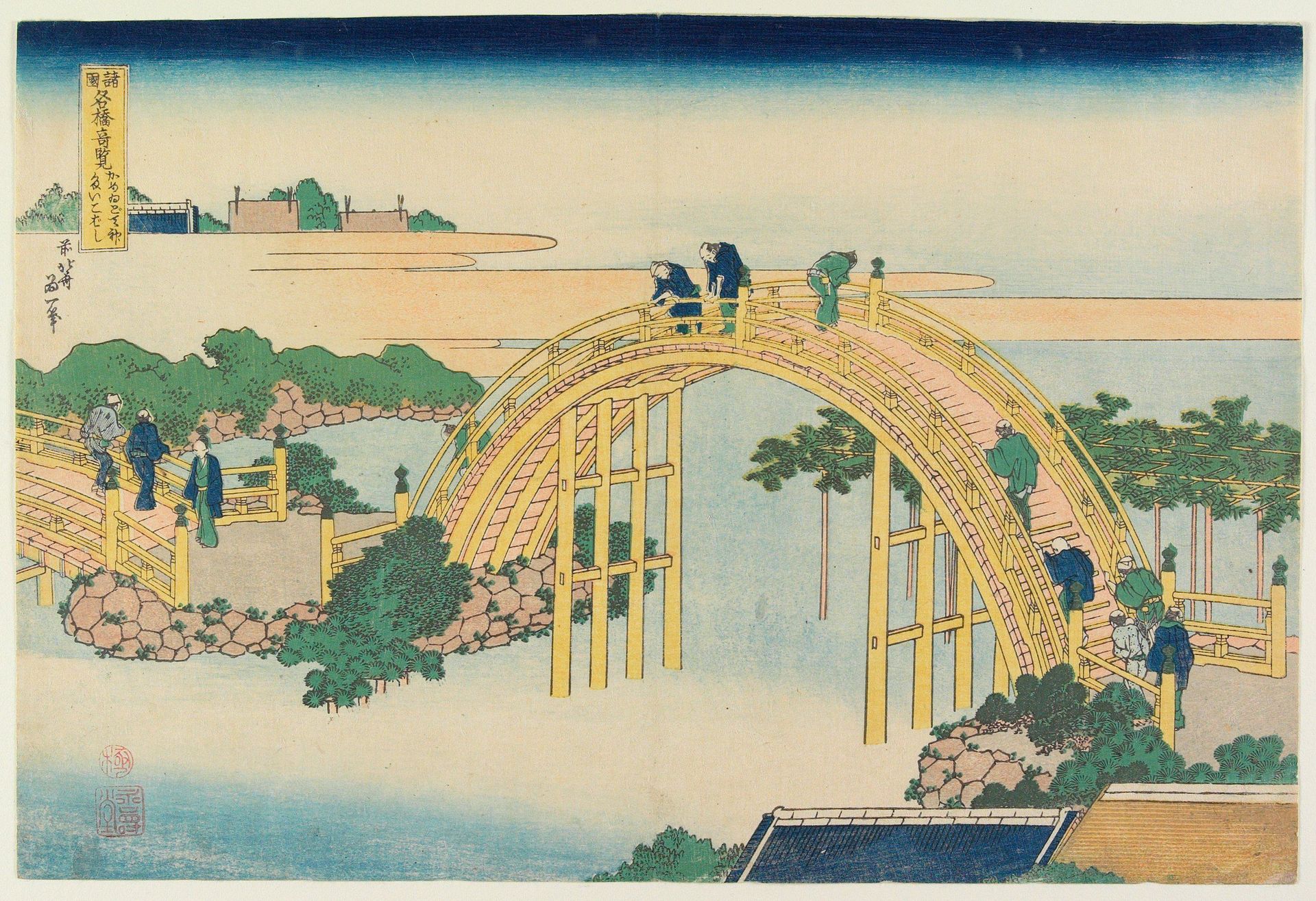 The Drum Bridge at Kameido Tenjin Shrine by Katsushika Hokusai