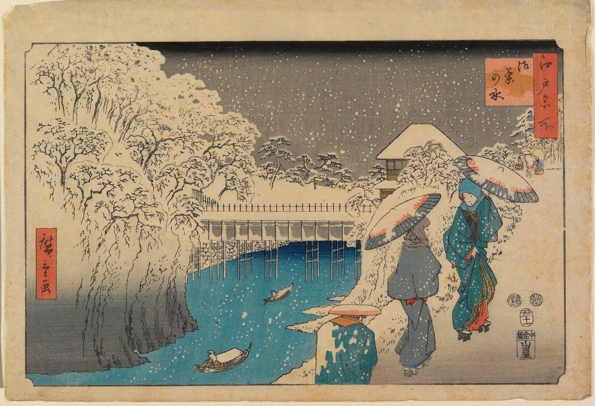 Ochanomizu by Utagawa Hiroshige