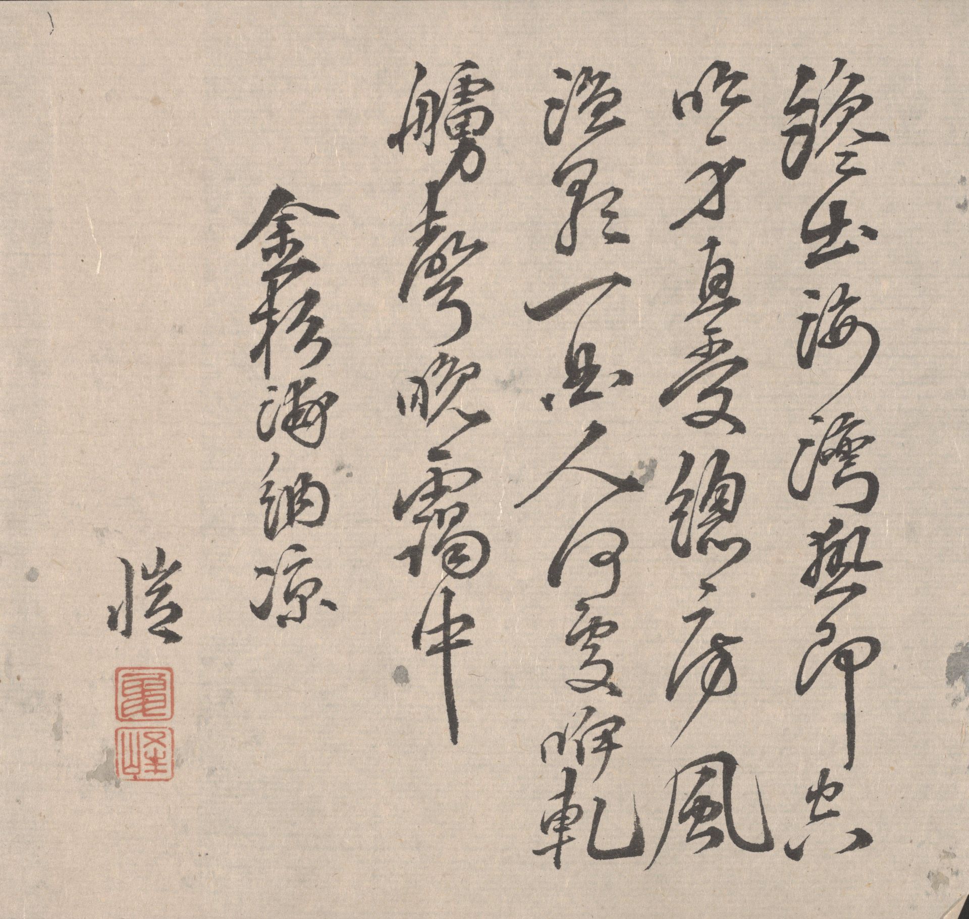 Four-Line Poem in Cursive Script by Hitotsuyanagi Kihō