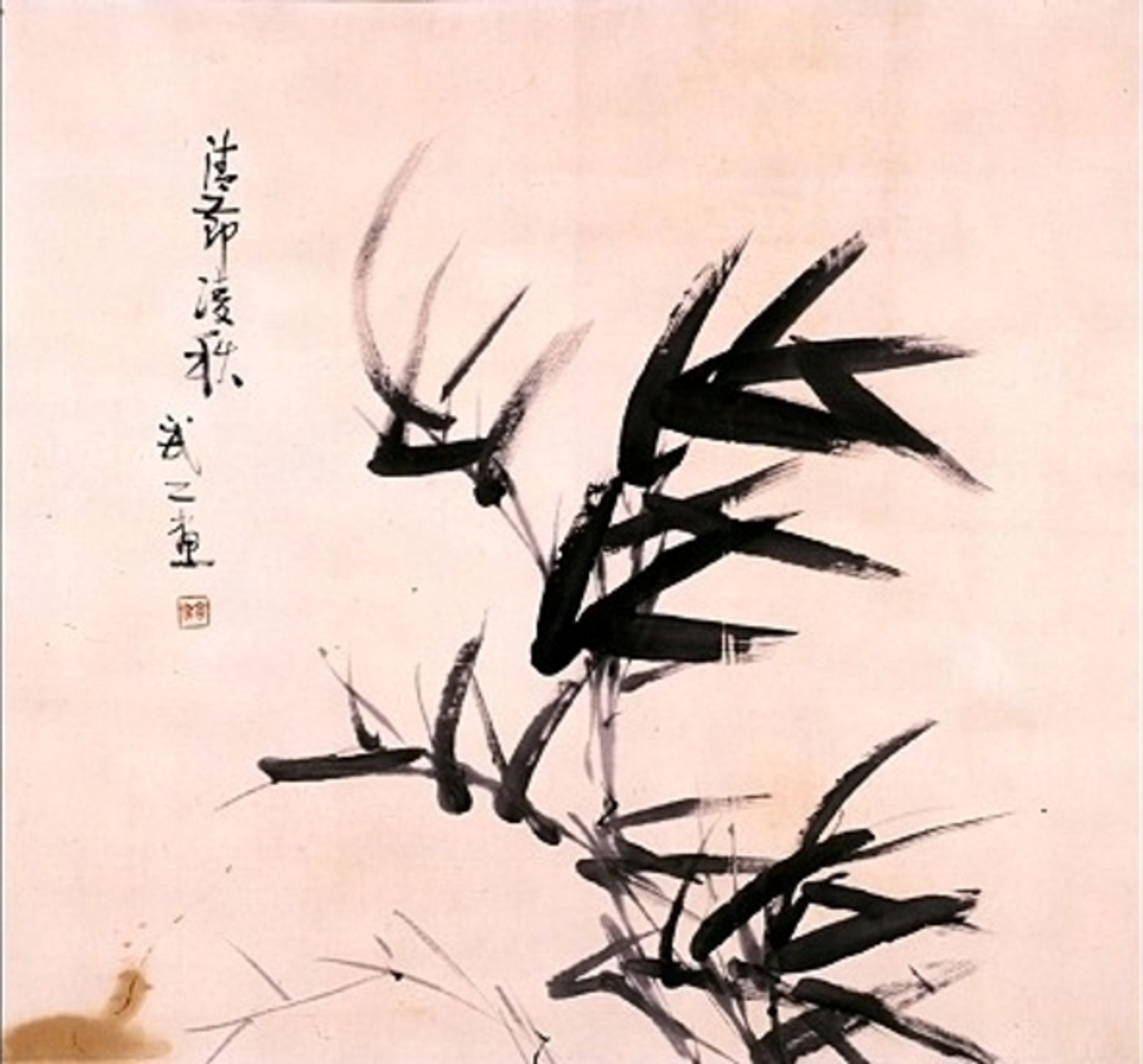 Bamboo in the Wind by Fujishima Takeji