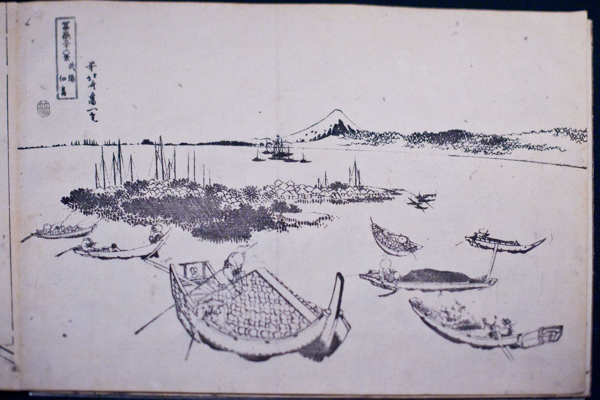 Mount Fuji as seen from the island Tsuku Dajima by Katsushika Hokusai
