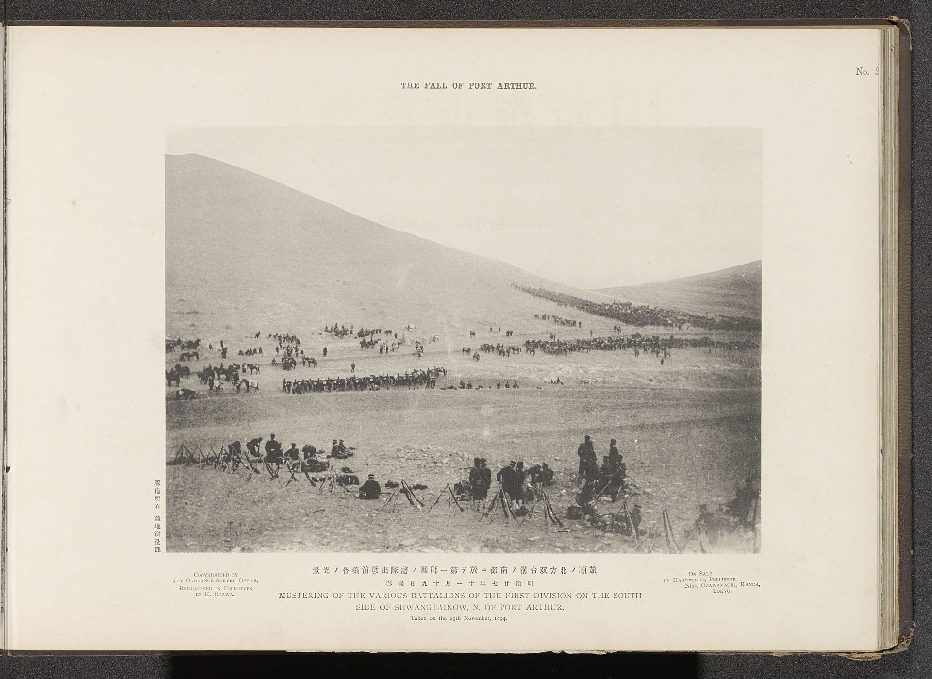 Mustering of the various battalions of the first division on the south side of Shwangtaikow, N. of Port Arthur by Ordnance Survey Office