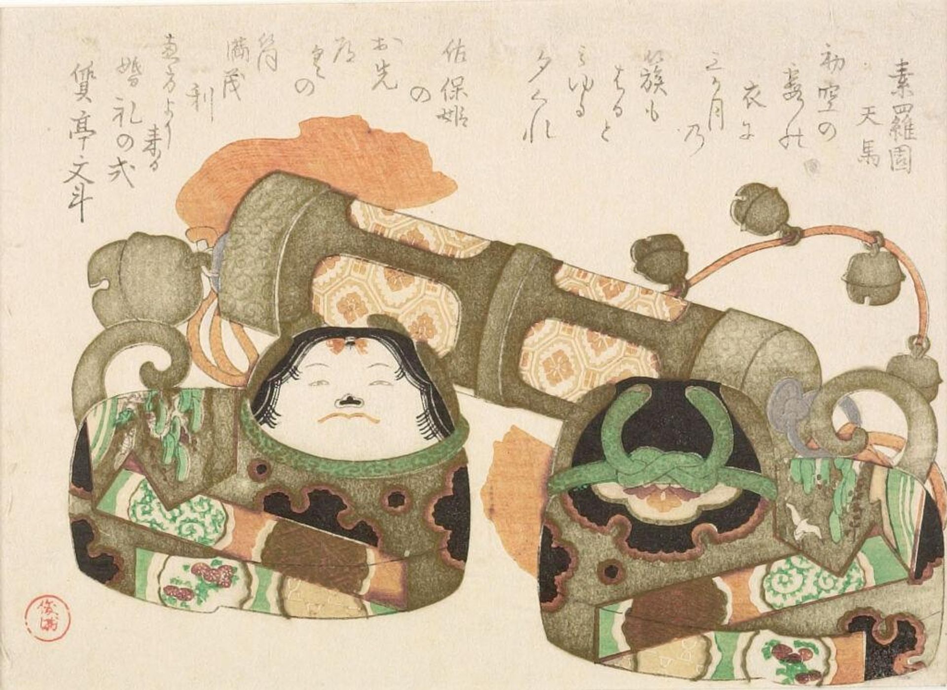 Wedding Dolls, with poem by Suraien Tenma by Kubo Shunman