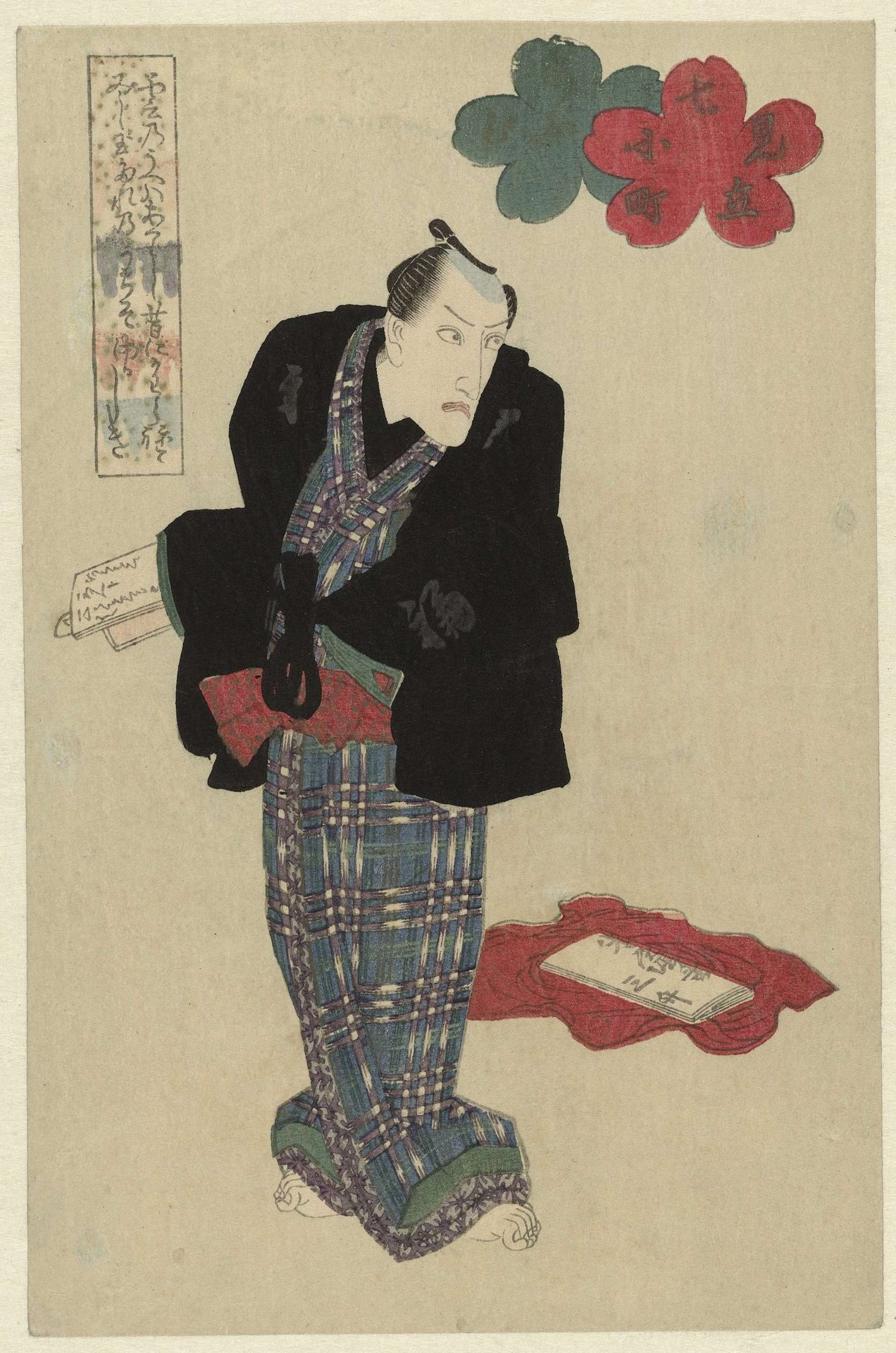 A Standing Man with a Book in His Hand by Utagawa Kunisada