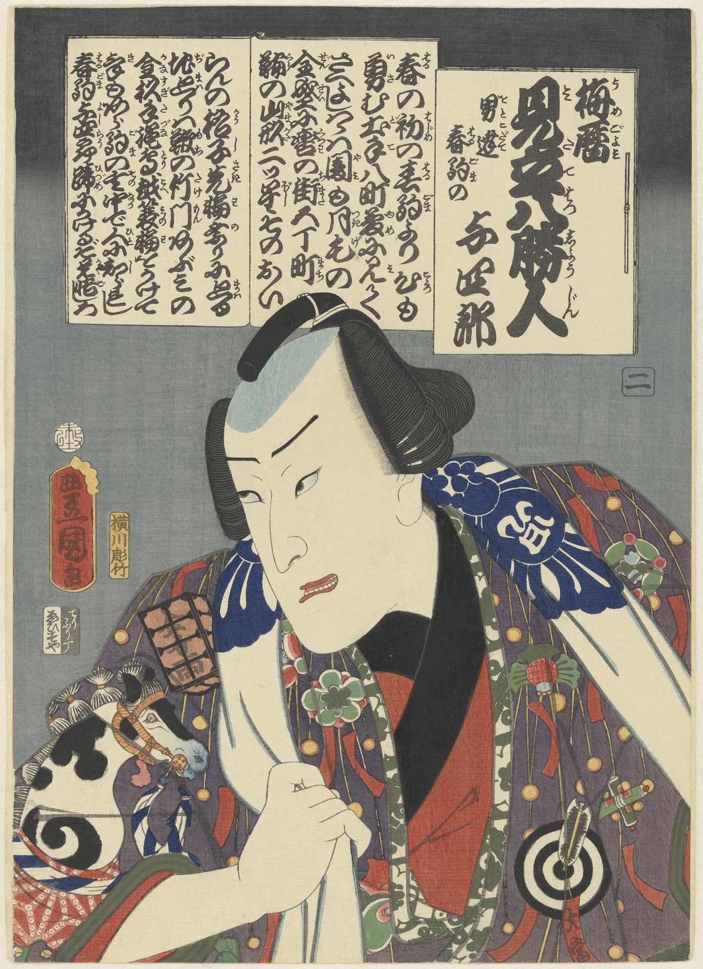 Actor Nakamura Fukusuke I as Otokodate Harukoma no Yoshirô