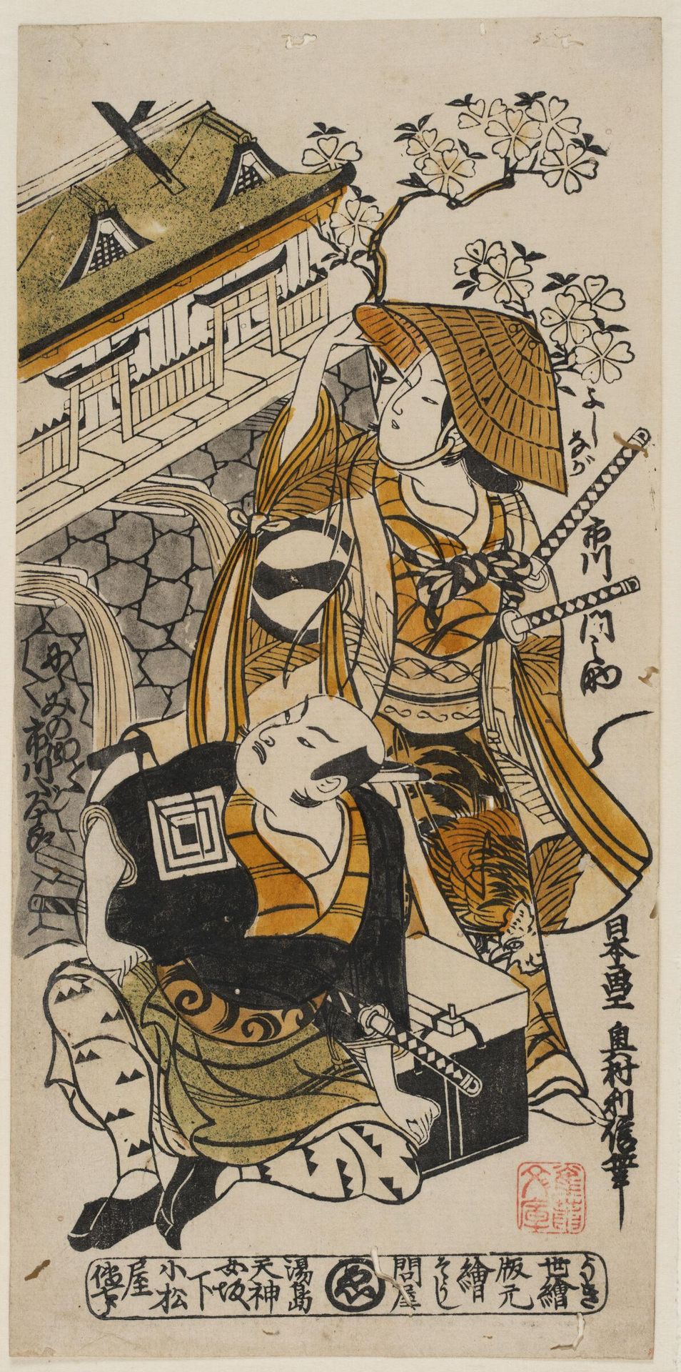 Actors Ichikawa Monnosuke I as Yoshinaga and Ichikawa DanjÅ«rÅ II as Niraminosuke by Okumura Toshinobu