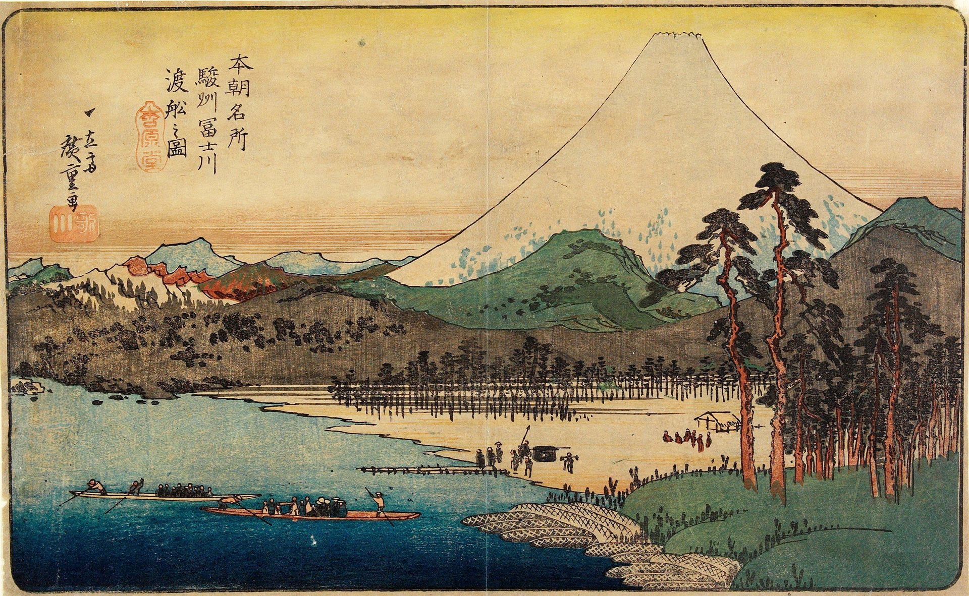 Ferry Boats at Fuji River in Sunshū Province by Utagawa Hiroshige