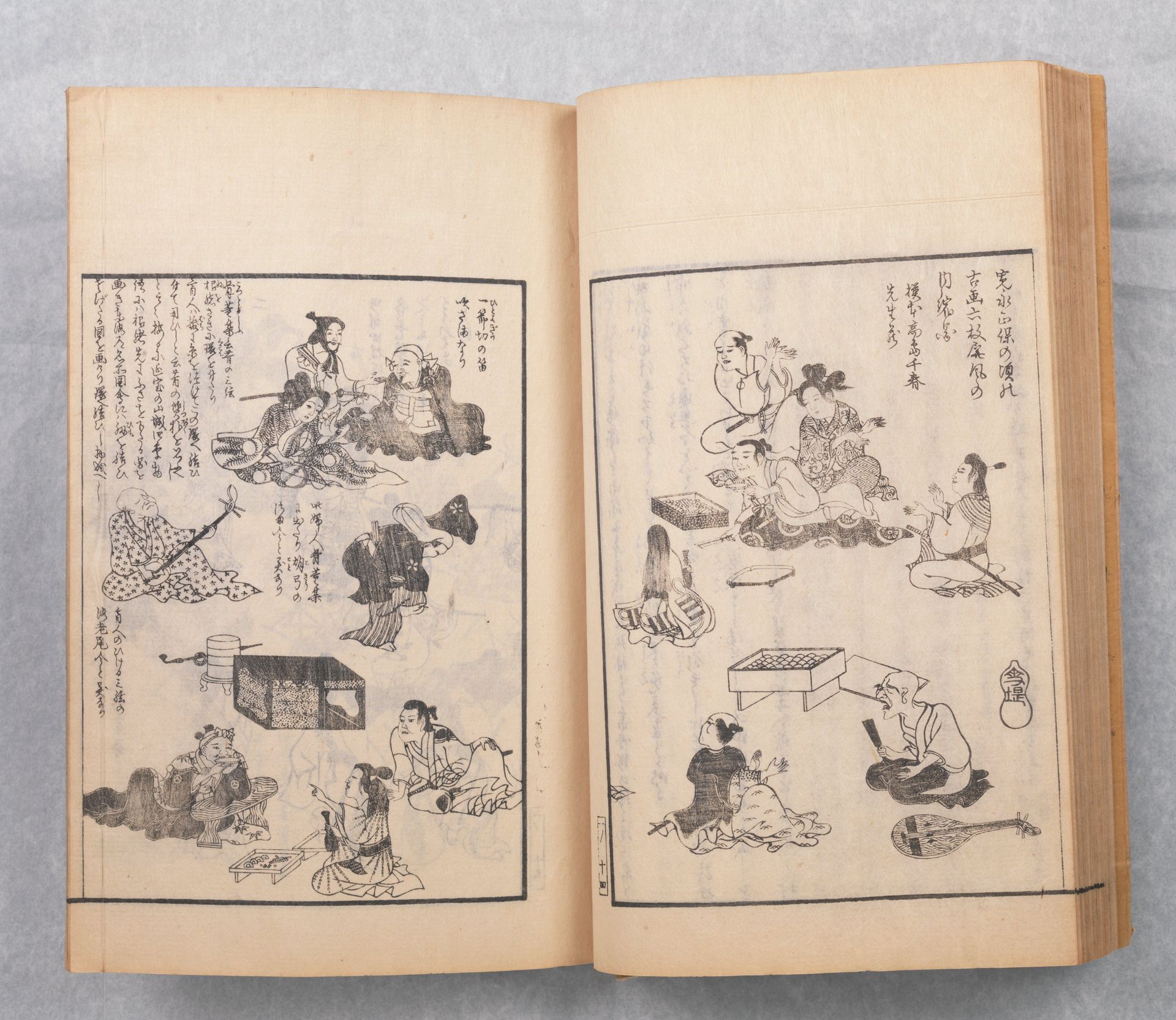 Encyclopedia of Musical Theater Performances (Seikyoku ruisan 声曲類纂) by Hasegawa Settei
