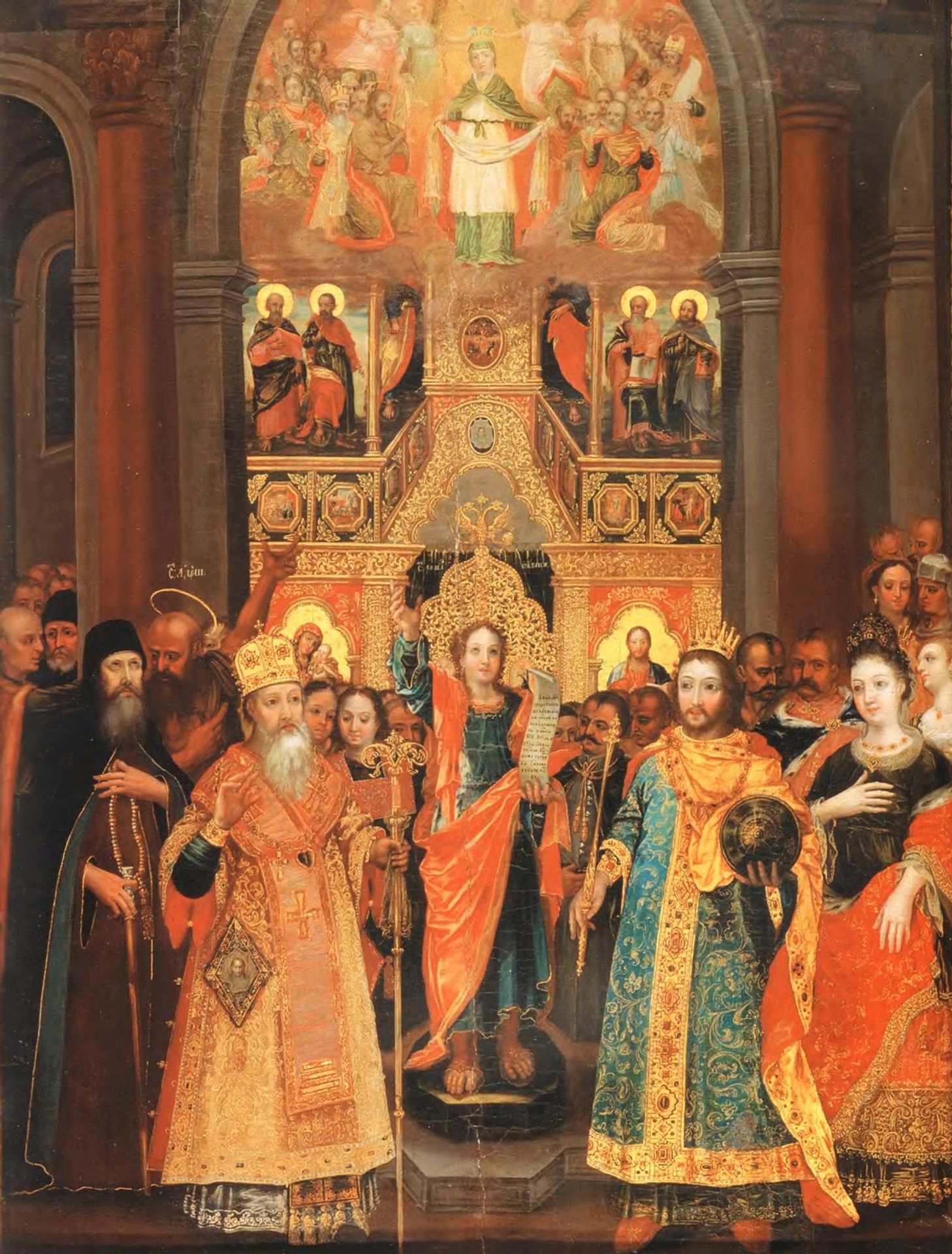 The Intercession by Orthodox Icons