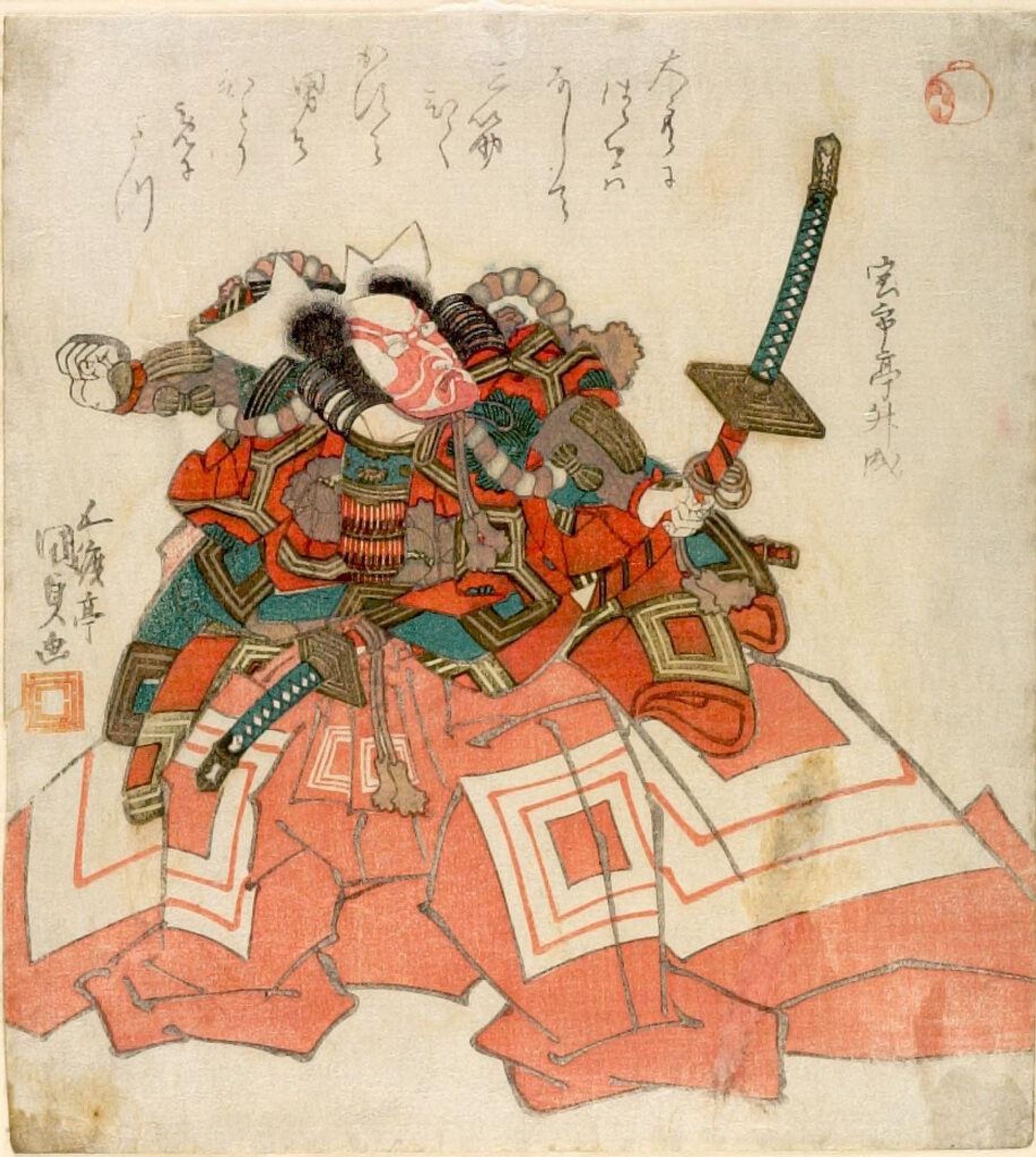 Actor Ichikawa DanjÅ«rÅ 7th as Usui no Sadamitsu in the play Yama mata yama hana no yamagatsu at the Ichimura Theatre (11th month of 1823), with poem by HÅshitei Masunari by Utagawa Kunisada