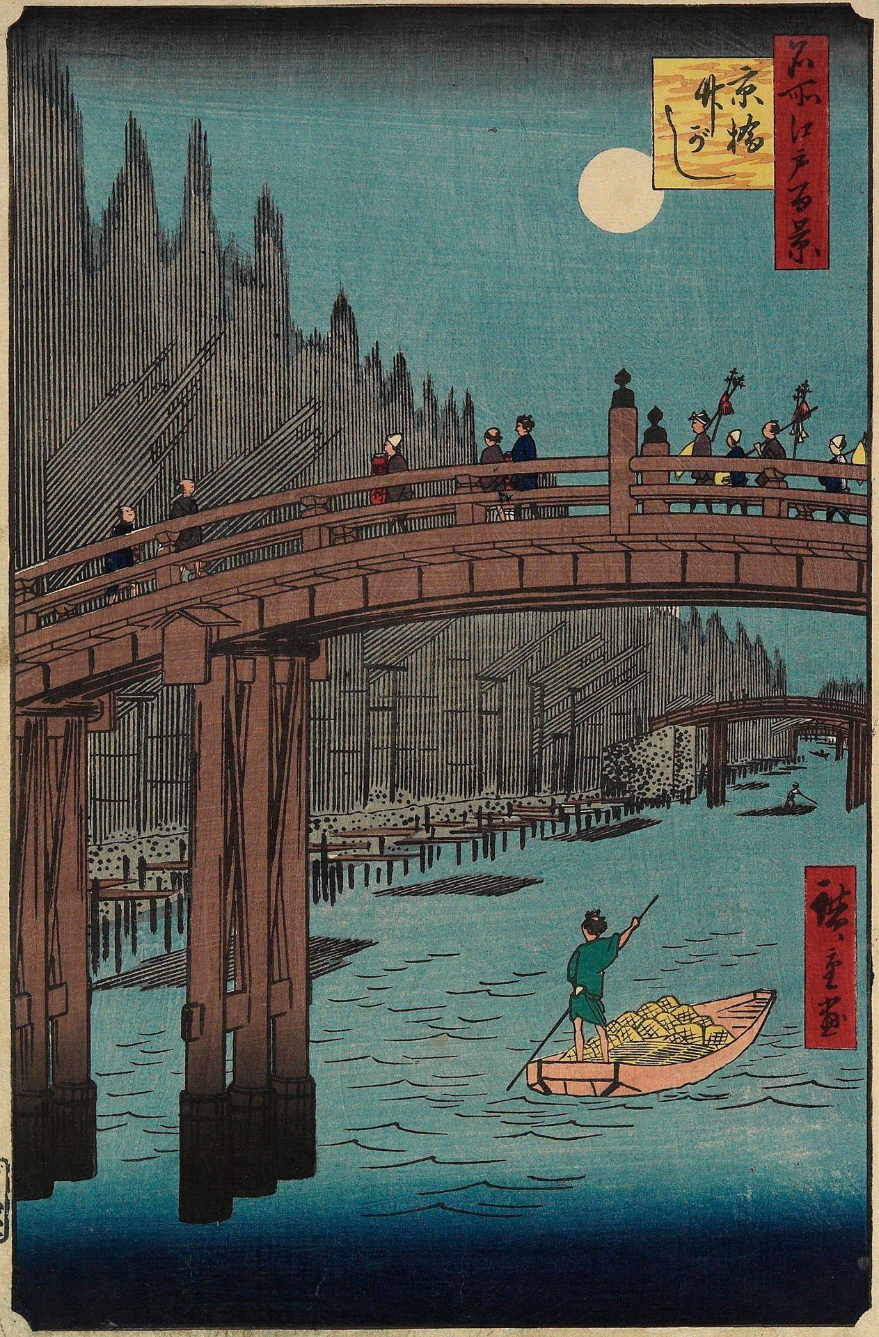Bamboo Yards by Utagawa Hiroshige