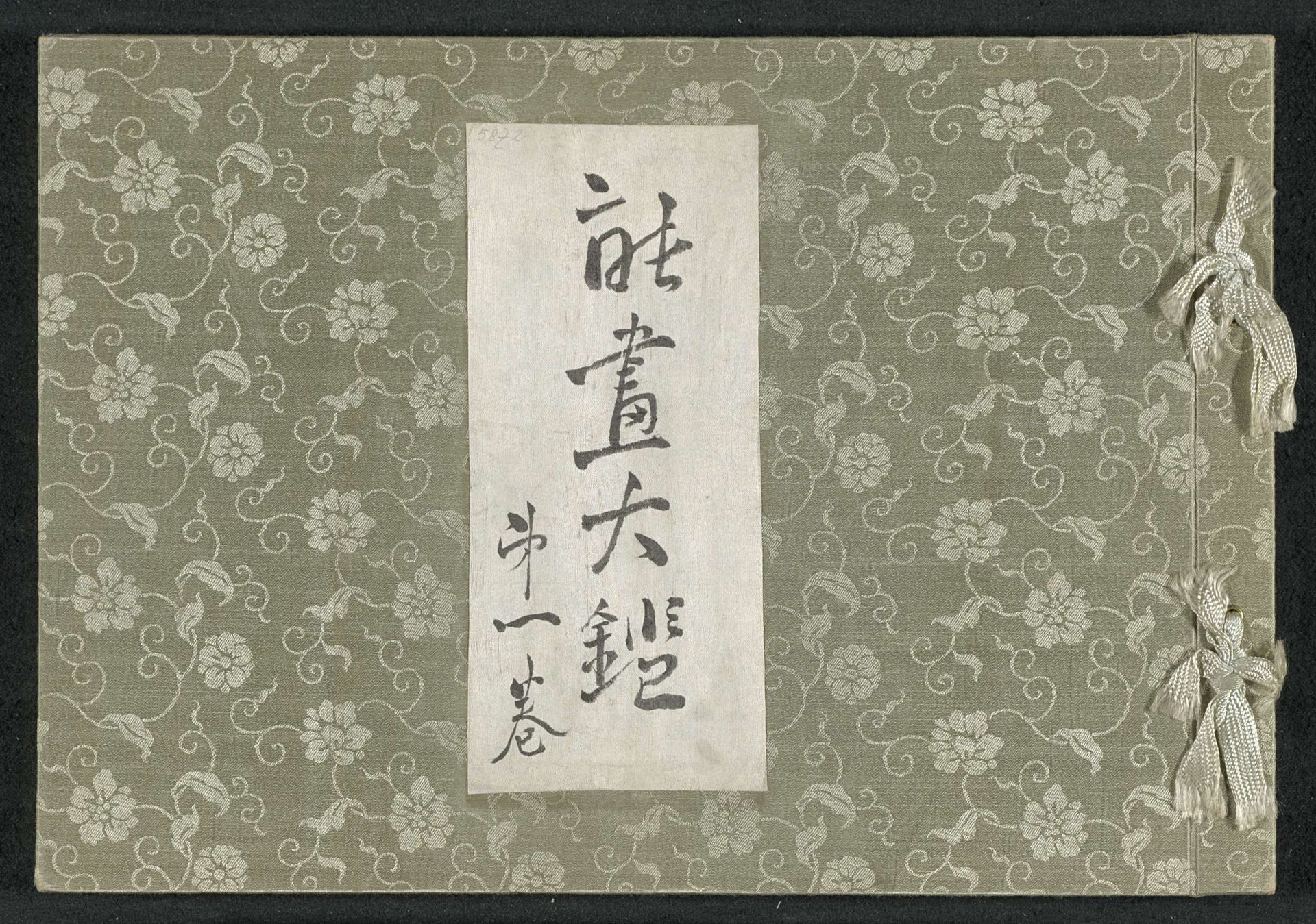Enceclopedie van Noh toneelstukken - deel vier by Tsukioka Kôgyo