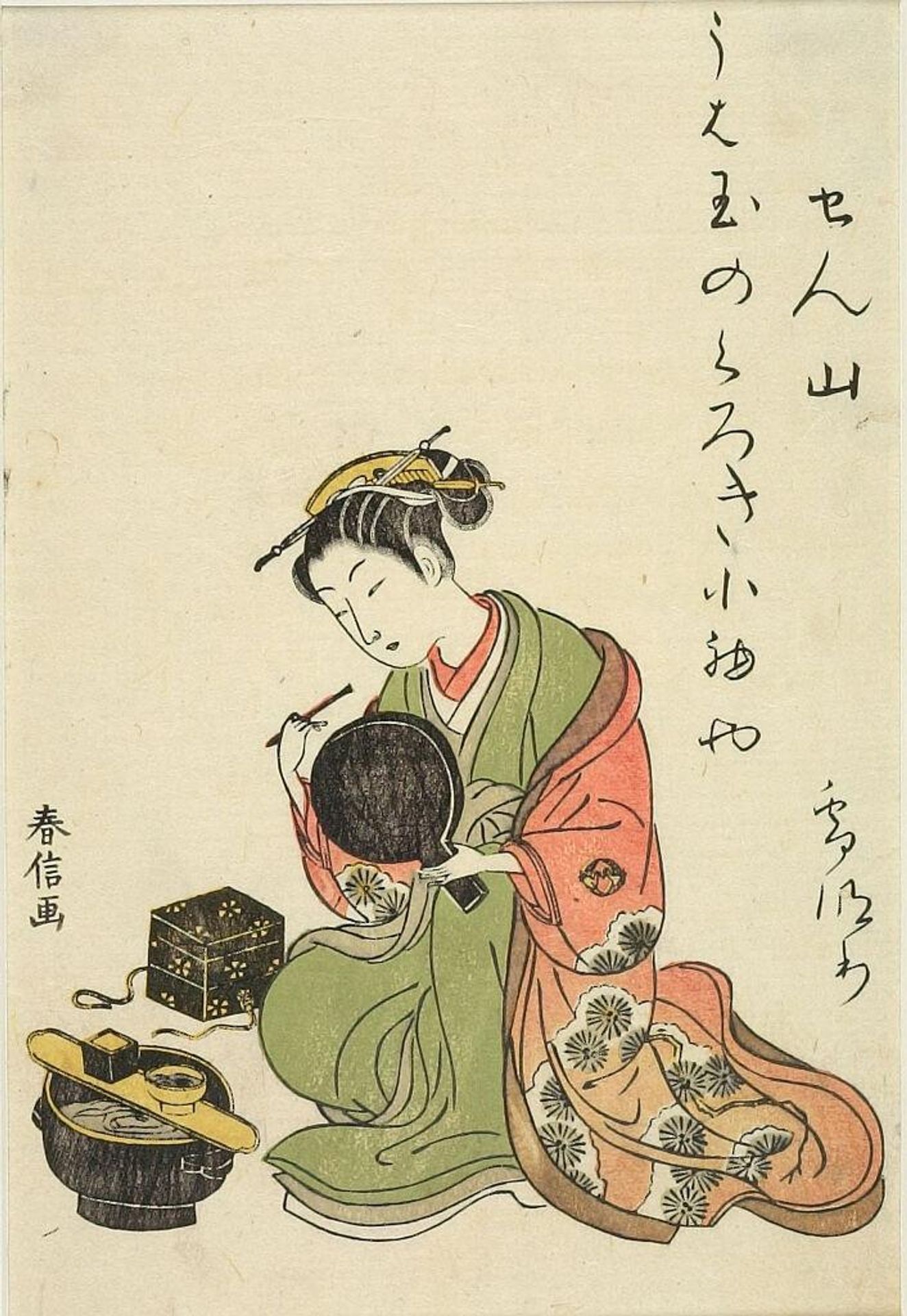 THE COURTESAN SENZAN BLACKENING HER TEETH by Suzuki Harunobu 鈴木春信