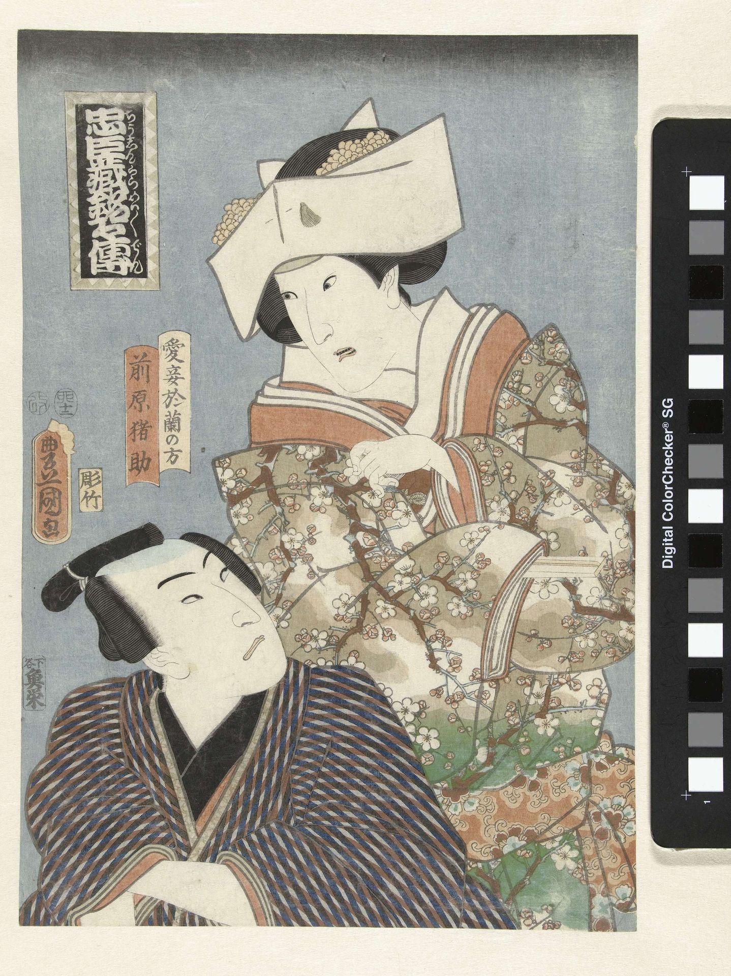 Chushingura acteurs by Utagawa Kunisada