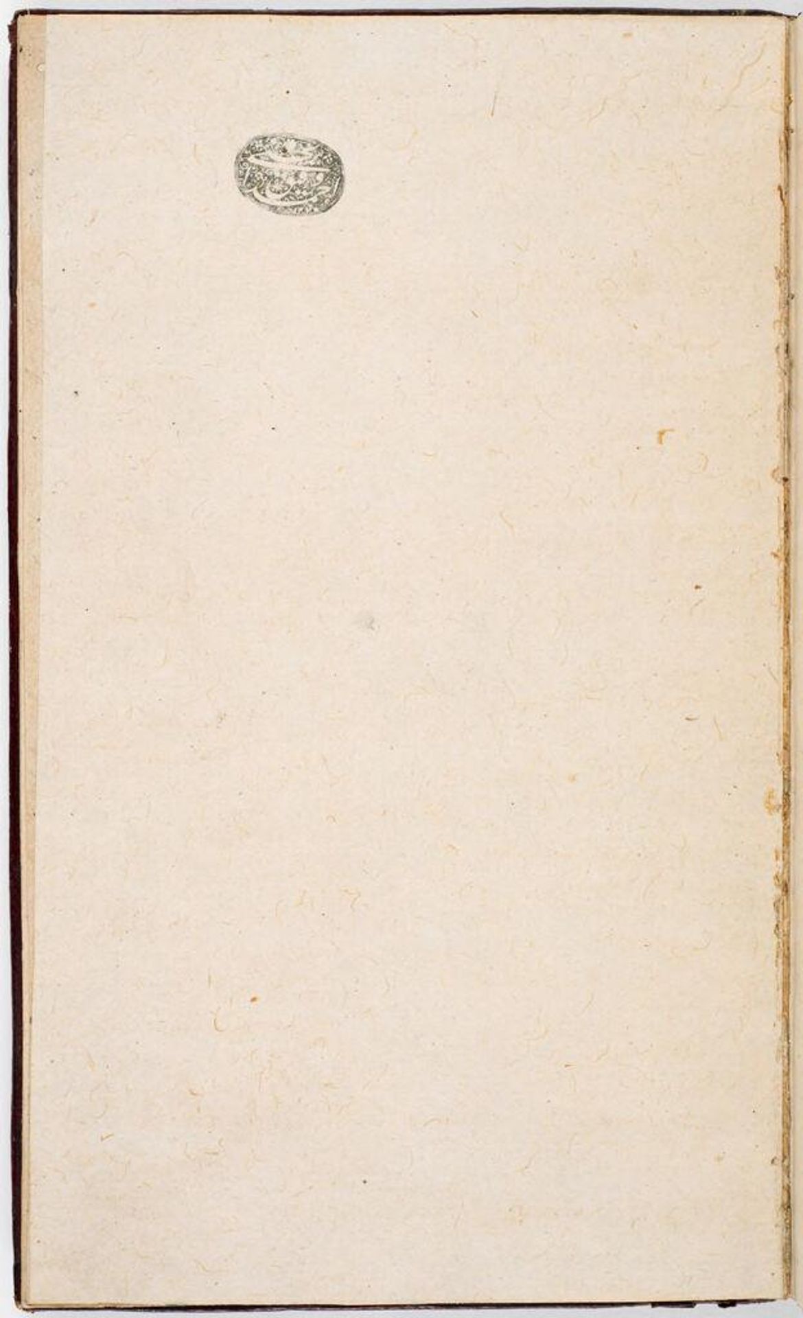 Manuscript of the Forty Hadiths by Jami by Scribe: Sultan Ahmad Haravi