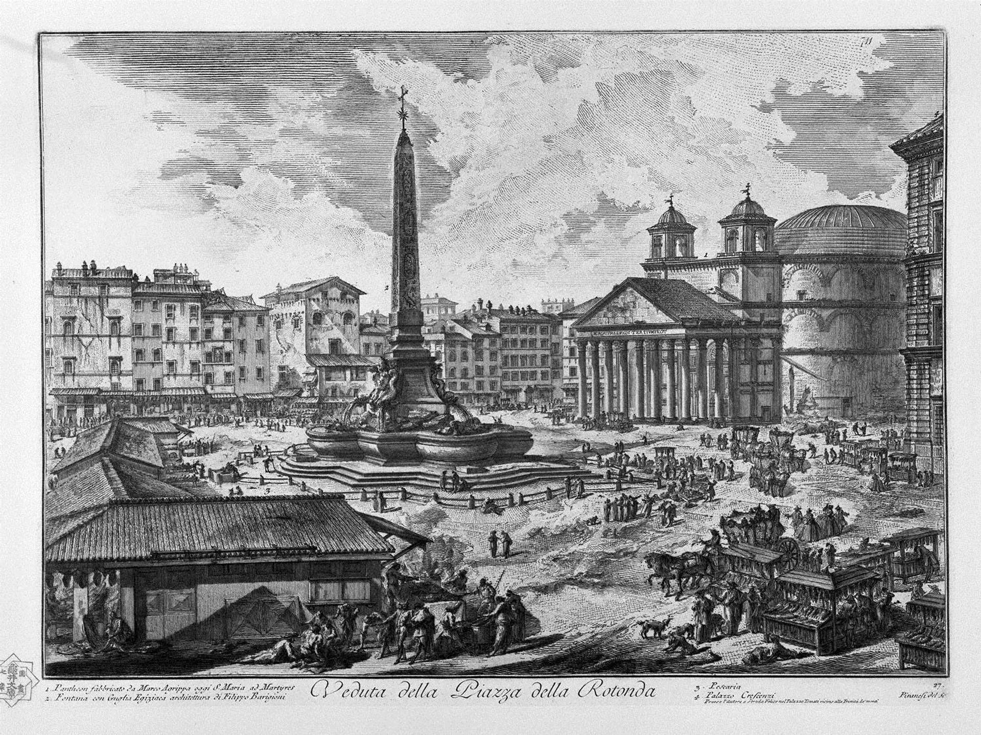 View of the Dogana di Terra in Piazza di Pietra by Giovanni Battista Piranesi