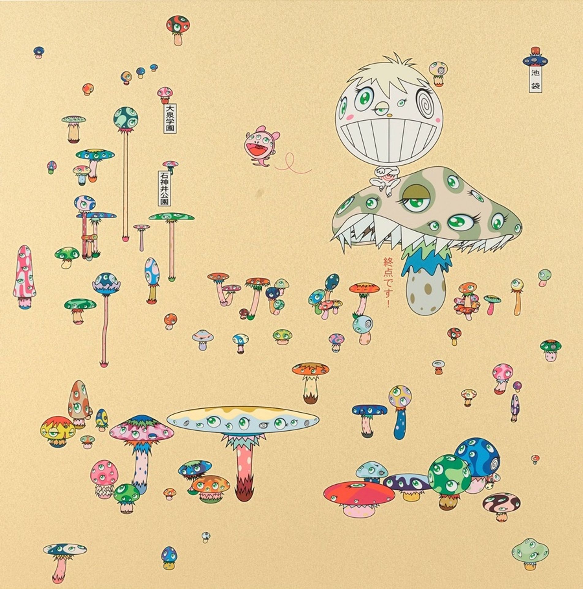 Making a U-Turn, the Lost Child Finds his Way Home by Takashi Murakami
