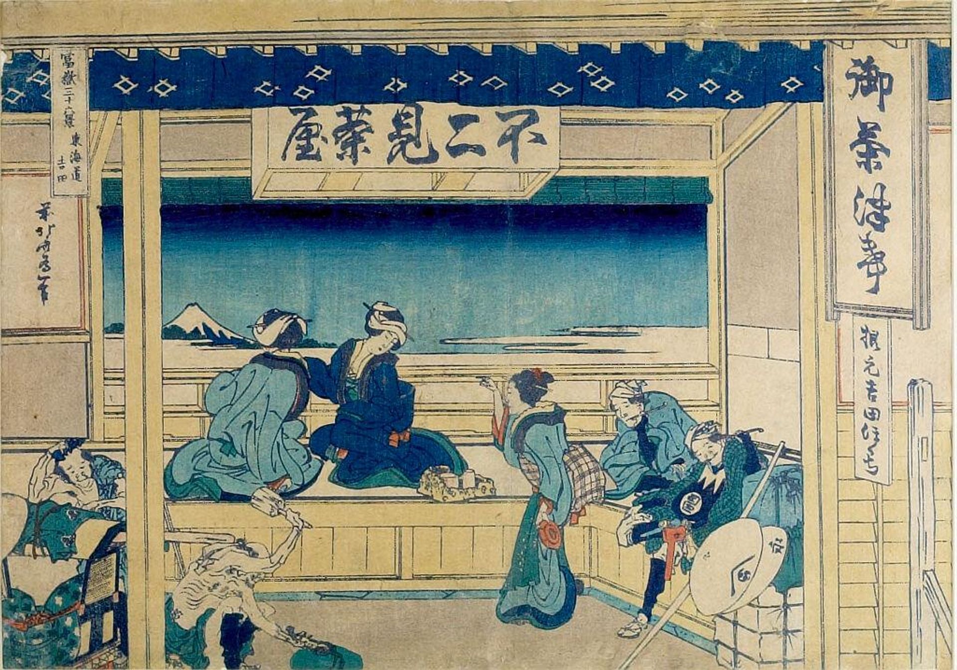 Yoshida on the TÅkaidÅ (Yoshida TÅkaidÅ), from the series Thirty-Six Views of Mount Fuji (Fugaku sanjÅ«rokkei) by Katsushika Hokusai