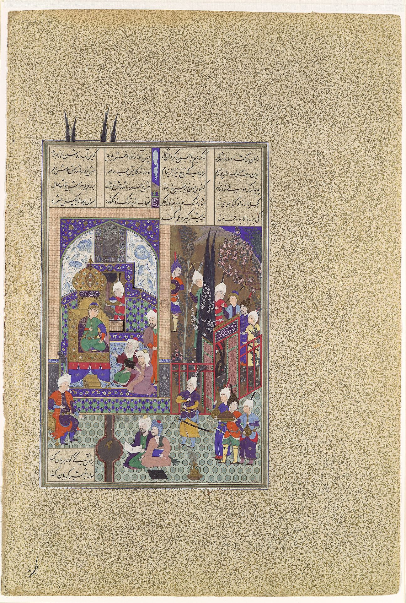 "The Shah's Wise Men Approve of Zal's Marriage", Folio 86v from the Shahnama (Book of Kings) of Shah Tahmasp by Abu'l Qasim Firdausi