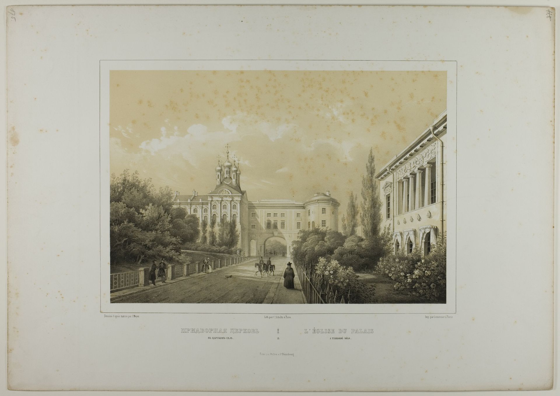 The Church at the Tsarskoé-Sélo Palace by C. Schultz