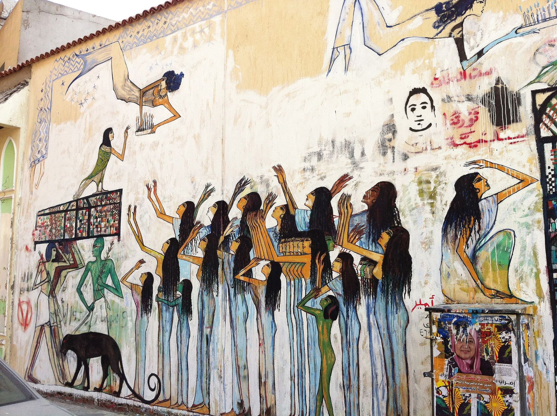 The mourners by Alaa Awad