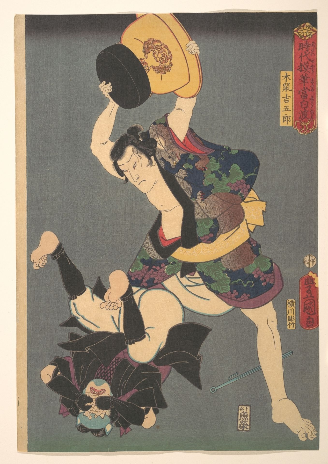 Contemporary Rendition of a Rogue: Kinezumi Kichigorō by Utagawa Kunisada