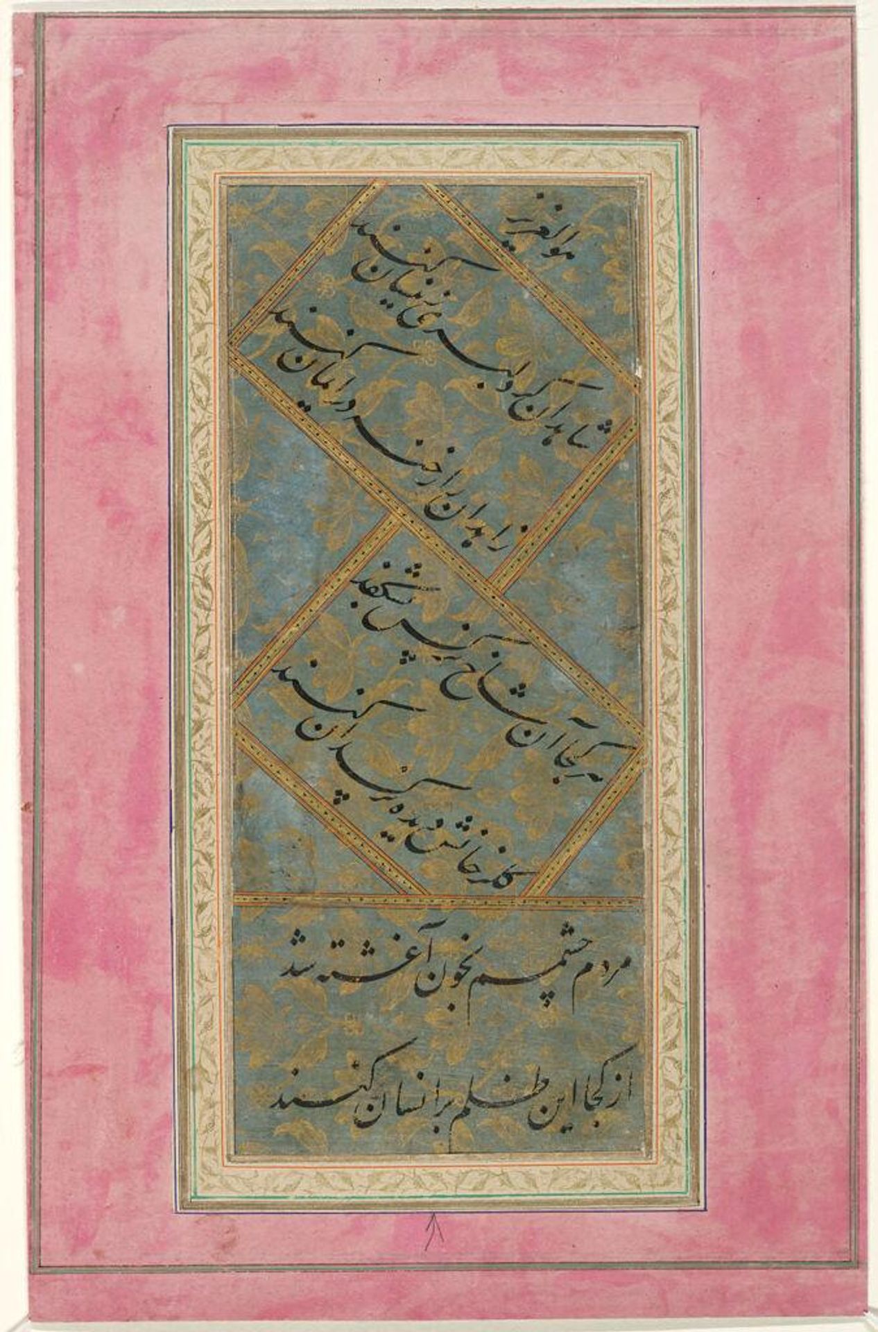 Verses by Hafiz, folio from an album by Calligraphy by Mir `Imad