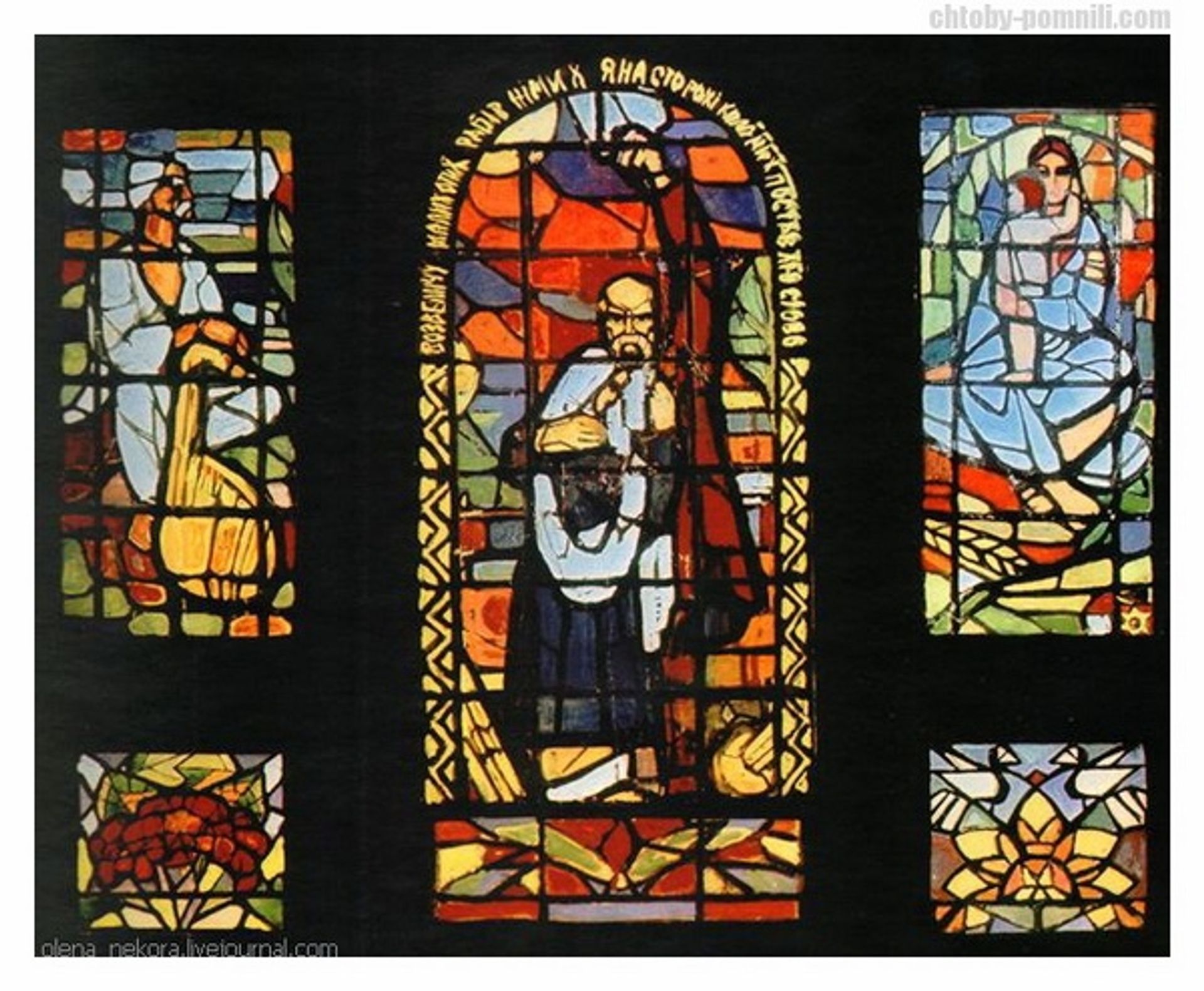 Sketch of a Stained Glass Window 'Shevchenko. Mother' for the Kyiv Art Institute by Alla Horska
