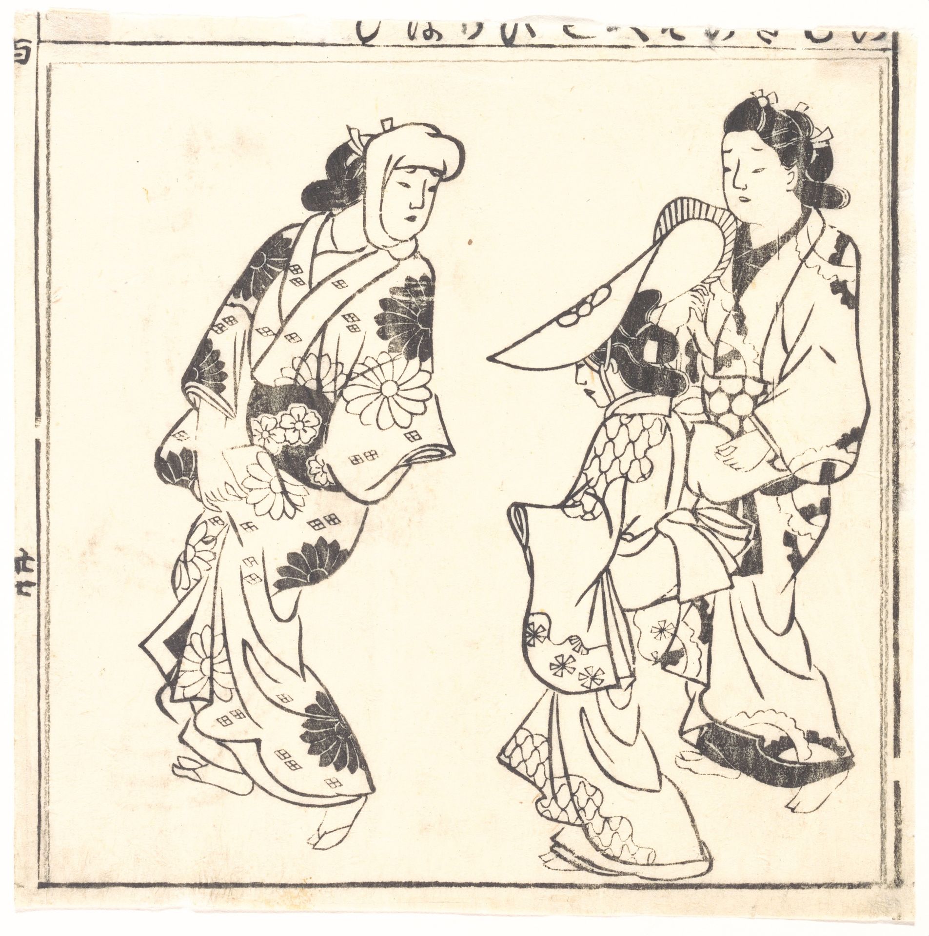 Leaf from One Hundred Japanese Women by Hishikawa Moronobu 菱川師宣