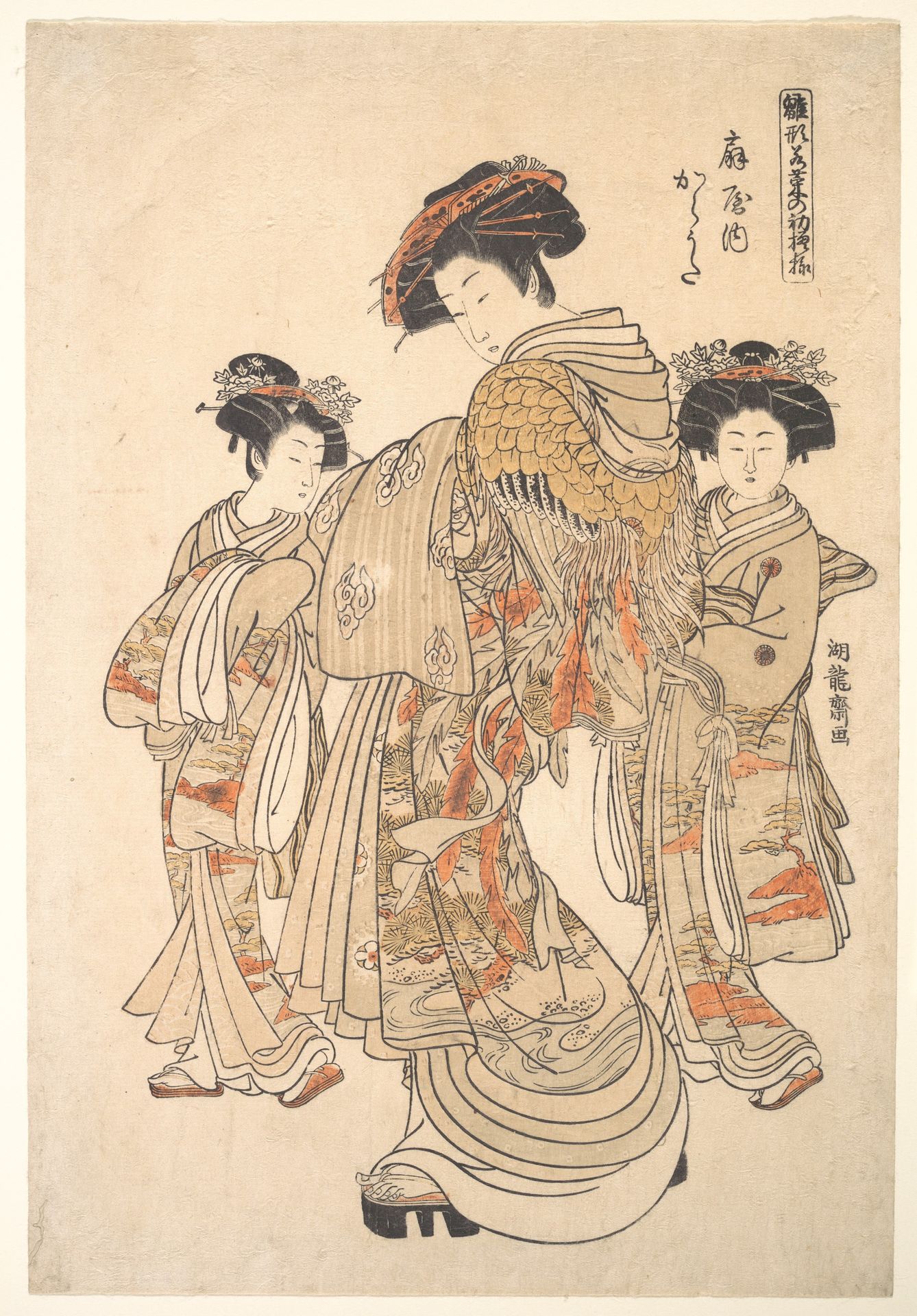 The Courtesan Karauta of the Ōgiya Brothel, from the series “A Pattern Book of the Year’s First Designs, Fresh as Spring Herbs” (“Hinagata wakana no hatsu moyō”) by Isoda Koryūsai