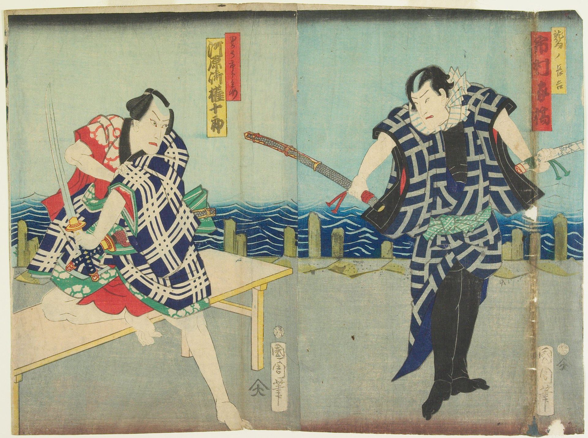 Ichimura Kakitsu I as Chōkichi by Toyohara Kunichika