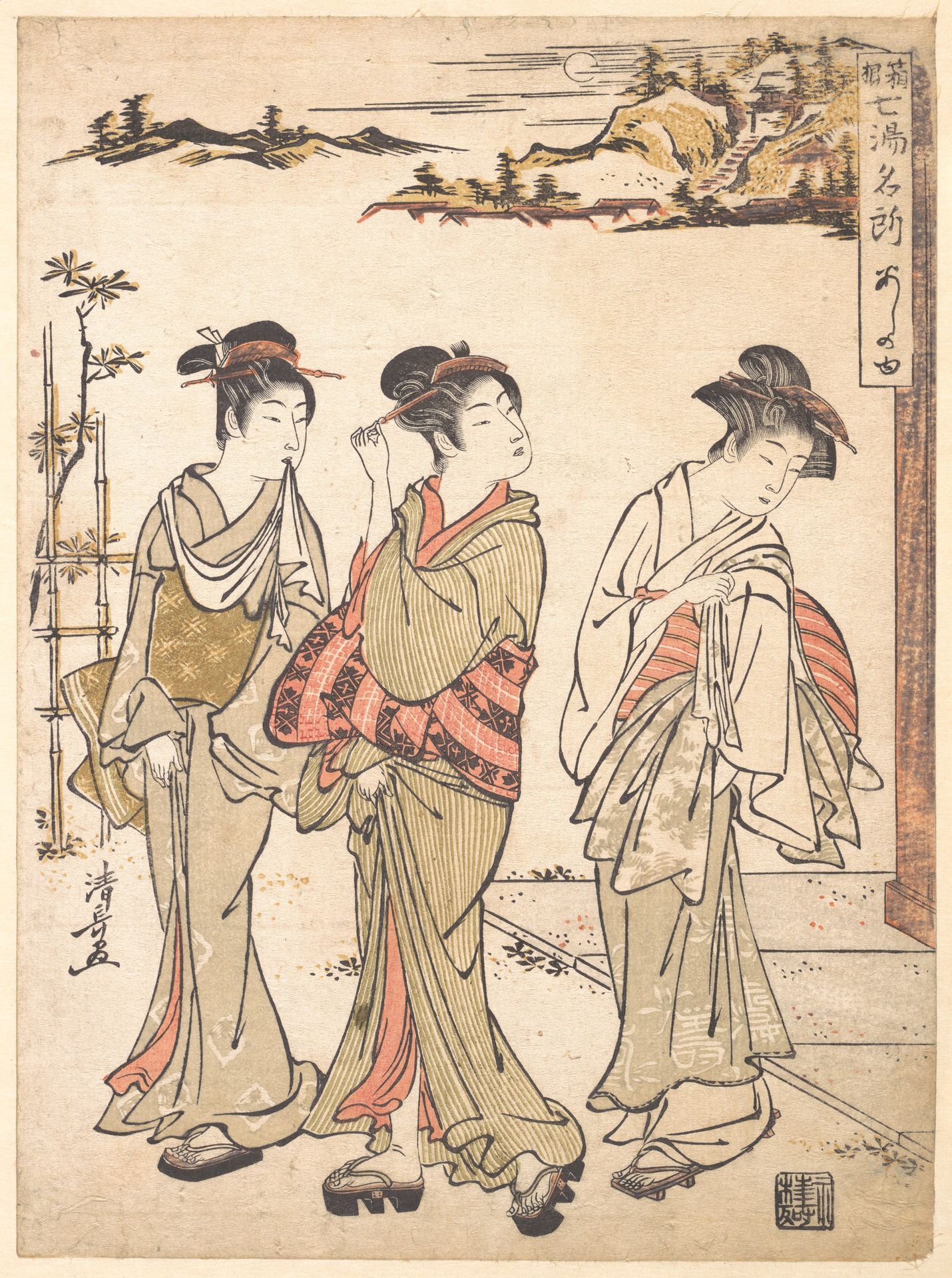 Ashinoyu Spring in Hakone by Torii Kiyonaga