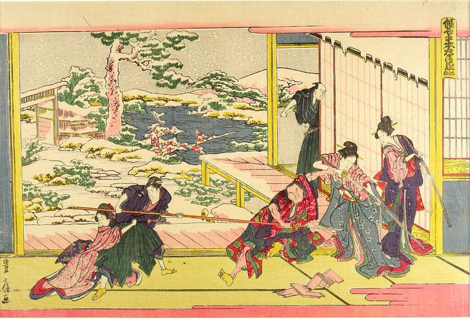 Treasury of Loyal Retainers (ChÅ«shingura) by Katsushika Hokusai