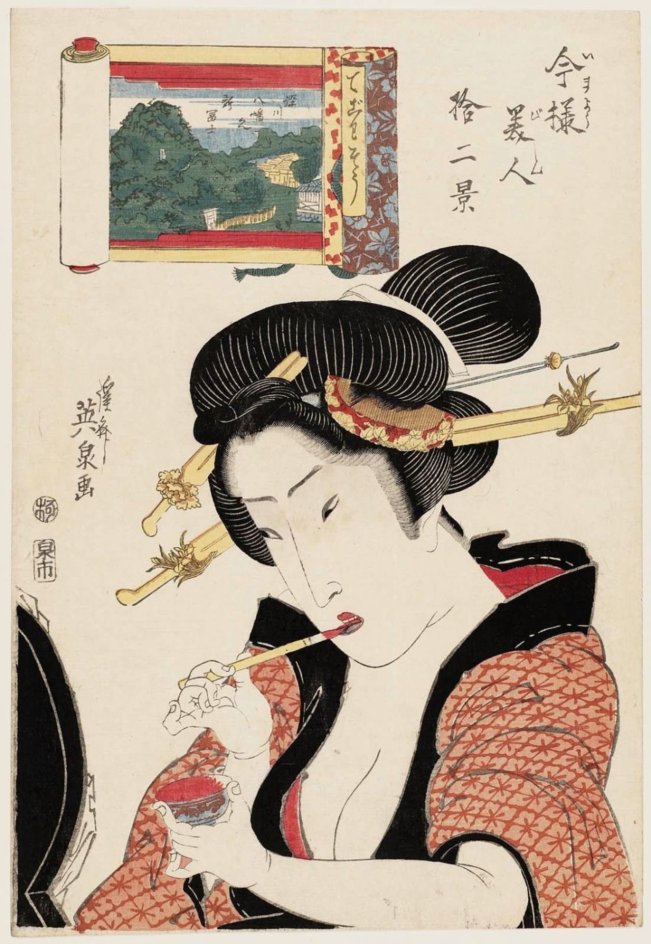 Fukagawa Hachiman no Shin Fuji, from the series Twelve Views of Modern Beauties (Imayô bijin jûni kei) by Keisai Eisen